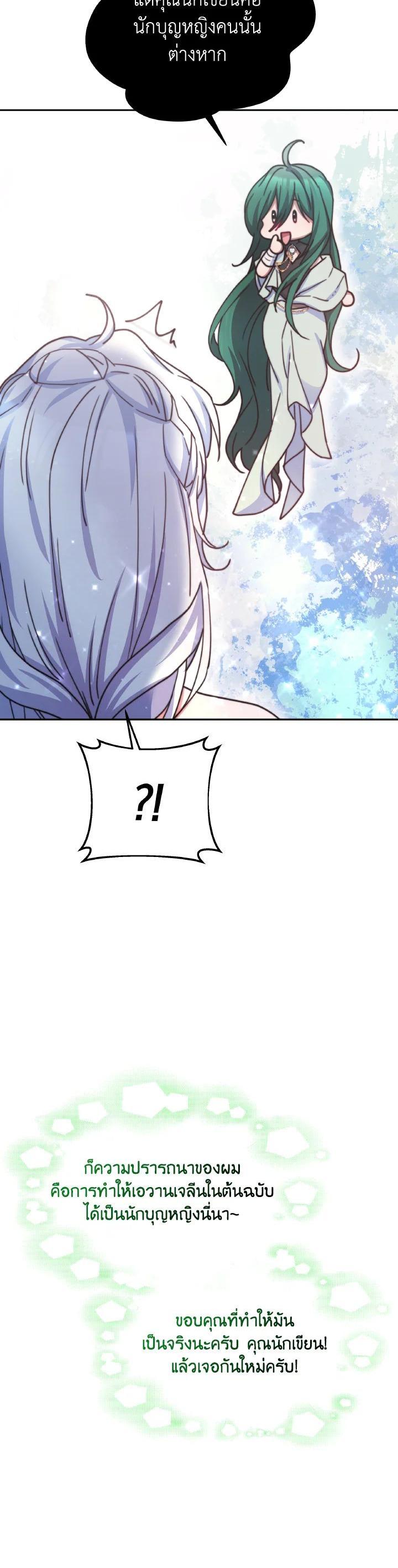 Manga-lc-com อ่านมังงะ อ่านการ์ตูน ออนไลน์ ฟรี Evangeline After the Ending ตอนที่ 1 2 3 4 5 6 7 8 9 10 11 12 13 14 ฟรี ไม่มีโฆษณา Manga-lc - อ่าน มังงะ อ่าน การ์ตูน ออนไลน์ อ่านมังงะ ฟรี