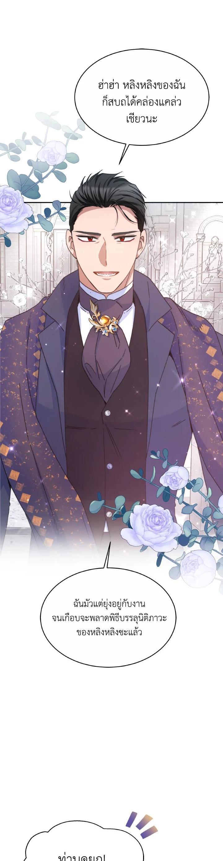 Manga-lc-com อ่านมังงะ อ่านการ์ตูน ออนไลน์ ฟรี Evangeline After the Ending ตอนที่ 1 2 3 4 5 6 7 8 9 10 11 12 13 14 ฟรี ไม่มีโฆษณา Manga-lc - อ่าน มังงะ อ่าน การ์ตูน ออนไลน์ อ่านมังงะ ฟรี