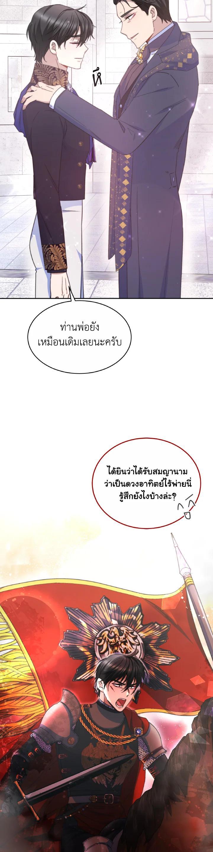 Manga-lc-com อ่านมังงะ อ่านการ์ตูน ออนไลน์ ฟรี Evangeline After the Ending ตอนที่ 1 2 3 4 5 6 7 8 9 10 11 12 13 14 ฟรี ไม่มีโฆษณา Manga-lc - อ่าน มังงะ อ่าน การ์ตูน ออนไลน์ อ่านมังงะ ฟรี