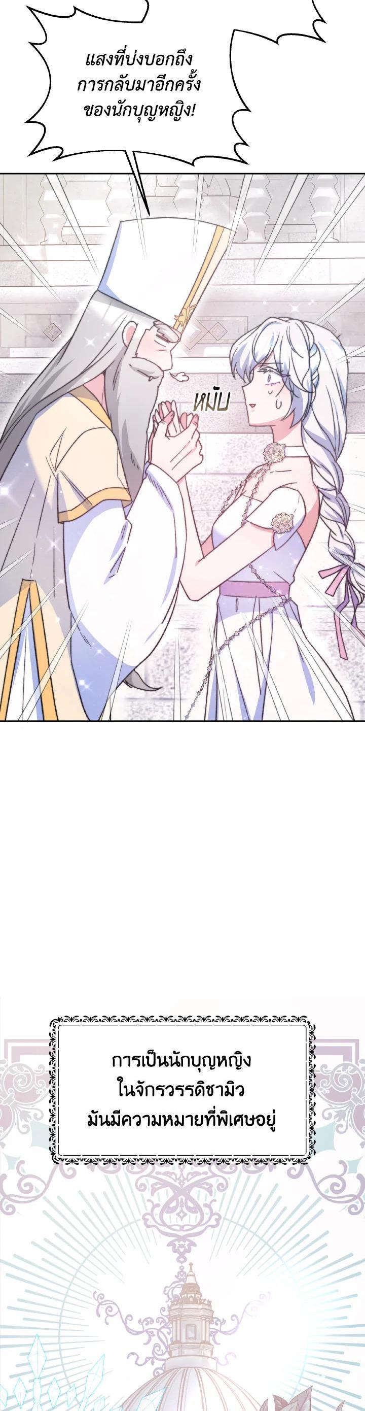 Manga-lc-com อ่านมังงะ อ่านการ์ตูน ออนไลน์ ฟรี Evangeline After the Ending ตอนที่ 1 2 3 4 5 6 7 8 9 10 11 12 13 14 ฟรี ไม่มีโฆษณา Manga-lc - อ่าน มังงะ อ่าน การ์ตูน ออนไลน์ อ่านมังงะ ฟรี