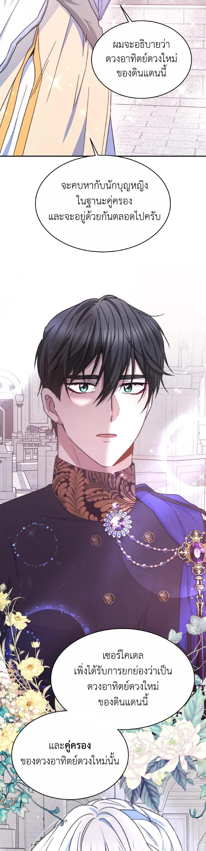 Manga-lc-com อ่านมังงะ อ่านการ์ตูน ออนไลน์ ฟรี Evangeline After the Ending ตอนที่ 1 2 3 4 5 6 7 8 9 10 11 12 13 14 ฟรี ไม่มีโฆษณา Manga-lc - อ่าน มังงะ อ่าน การ์ตูน ออนไลน์ อ่านมังงะ ฟรี