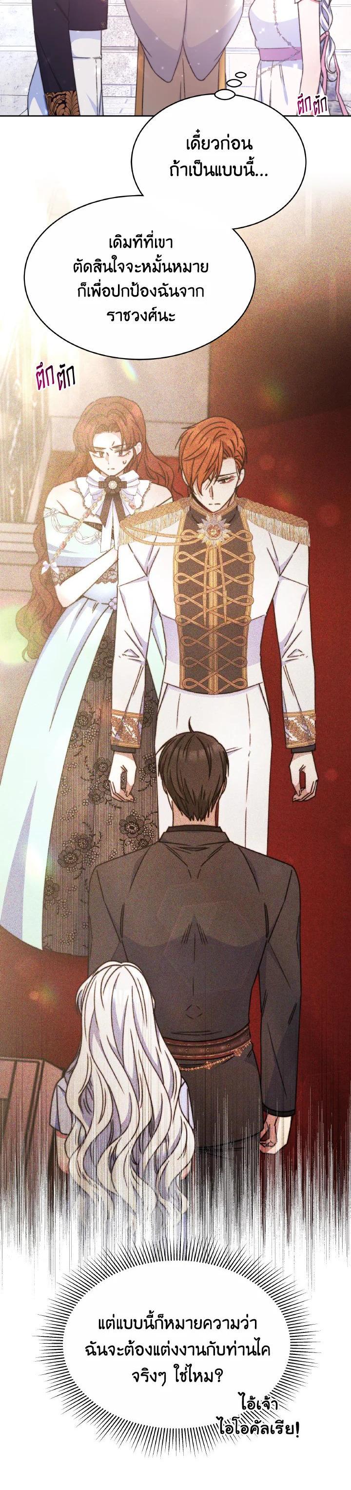 Manga-lc-com อ่านมังงะ อ่านการ์ตูน ออนไลน์ ฟรี Evangeline After the Ending ตอนที่ 1 2 3 4 5 6 7 8 9 10 11 12 13 14 ฟรี ไม่มีโฆษณา Manga-lc - อ่าน มังงะ อ่าน การ์ตูน ออนไลน์ อ่านมังงะ ฟรี