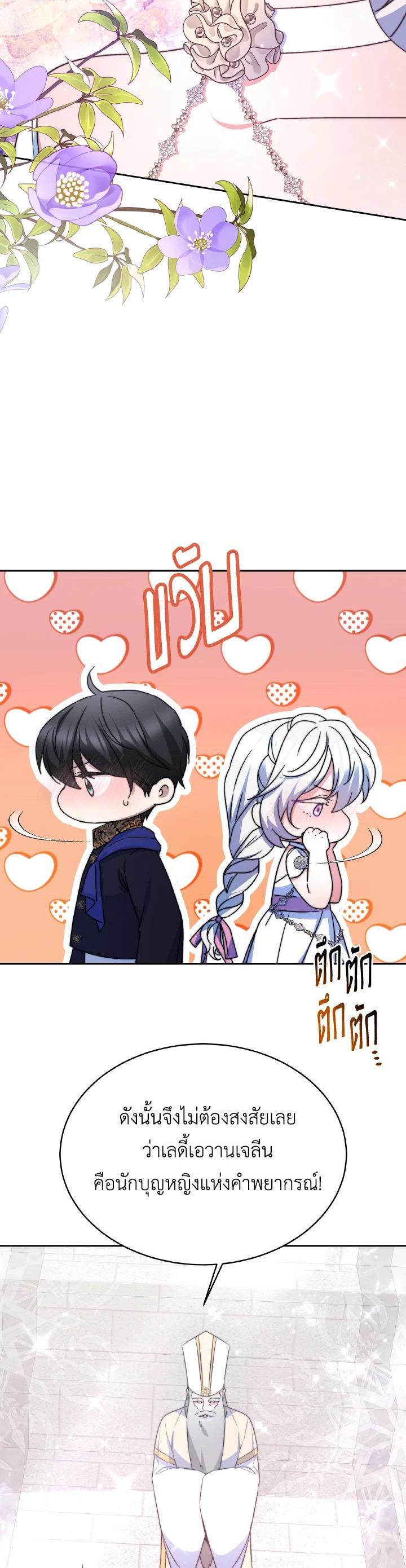 Manga-lc-com อ่านมังงะ อ่านการ์ตูน ออนไลน์ ฟรี Evangeline After the Ending ตอนที่ 1 2 3 4 5 6 7 8 9 10 11 12 13 14 ฟรี ไม่มีโฆษณา Manga-lc - อ่าน มังงะ อ่าน การ์ตูน ออนไลน์ อ่านมังงะ ฟรี