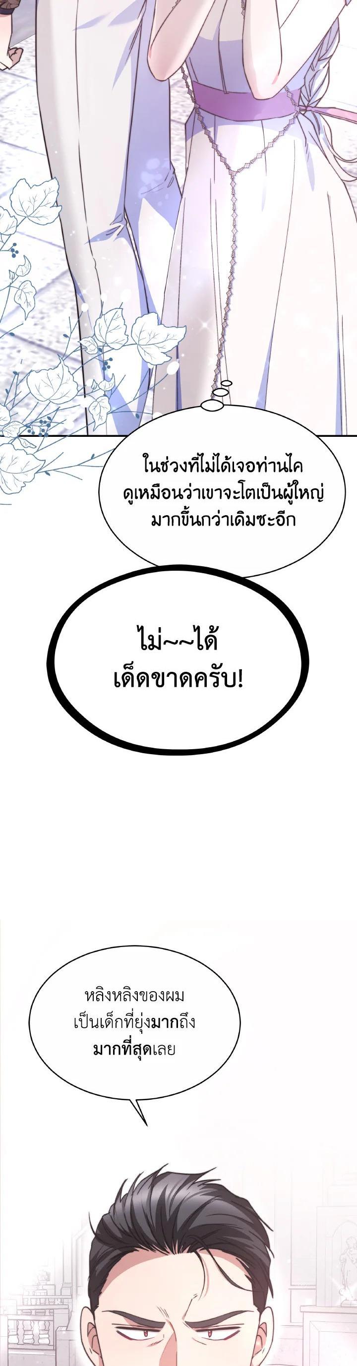 Manga-lc-com อ่านมังงะ อ่านการ์ตูน ออนไลน์ ฟรี Evangeline After the Ending ตอนที่ 1 2 3 4 5 6 7 8 9 10 11 12 13 14 ฟรี ไม่มีโฆษณา Manga-lc - อ่าน มังงะ อ่าน การ์ตูน ออนไลน์ อ่านมังงะ ฟรี