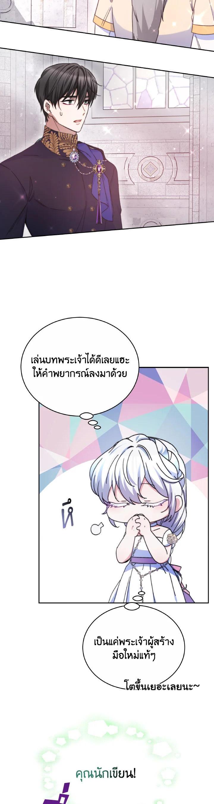 Manga-lc-com อ่านมังงะ อ่านการ์ตูน ออนไลน์ ฟรี Evangeline After the Ending ตอนที่ 1 2 3 4 5 6 7 8 9 10 11 12 13 14 ฟรี ไม่มีโฆษณา Manga-lc - อ่าน มังงะ อ่าน การ์ตูน ออนไลน์ อ่านมังงะ ฟรี