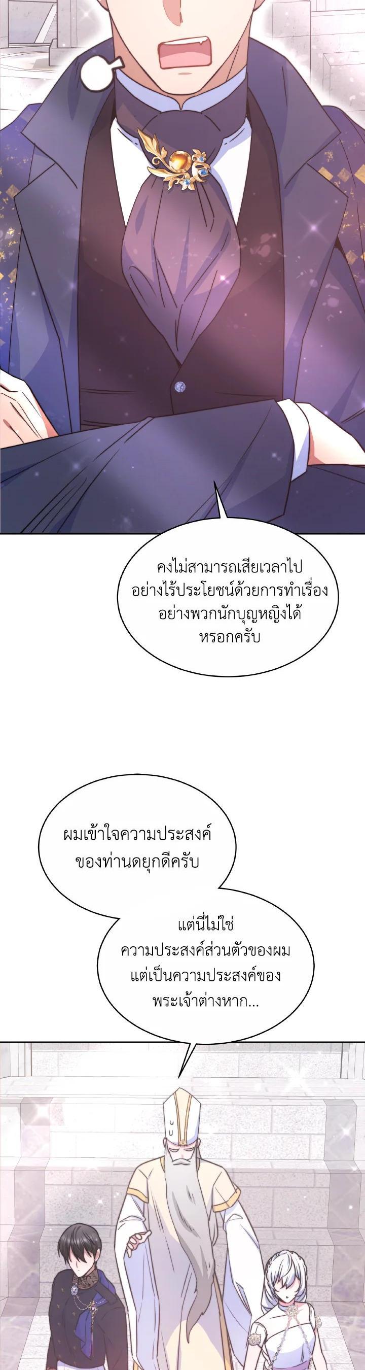 Manga-lc-com อ่านมังงะ อ่านการ์ตูน ออนไลน์ ฟรี Evangeline After the Ending ตอนที่ 1 2 3 4 5 6 7 8 9 10 11 12 13 14 ฟรี ไม่มีโฆษณา Manga-lc - อ่าน มังงะ อ่าน การ์ตูน ออนไลน์ อ่านมังงะ ฟรี