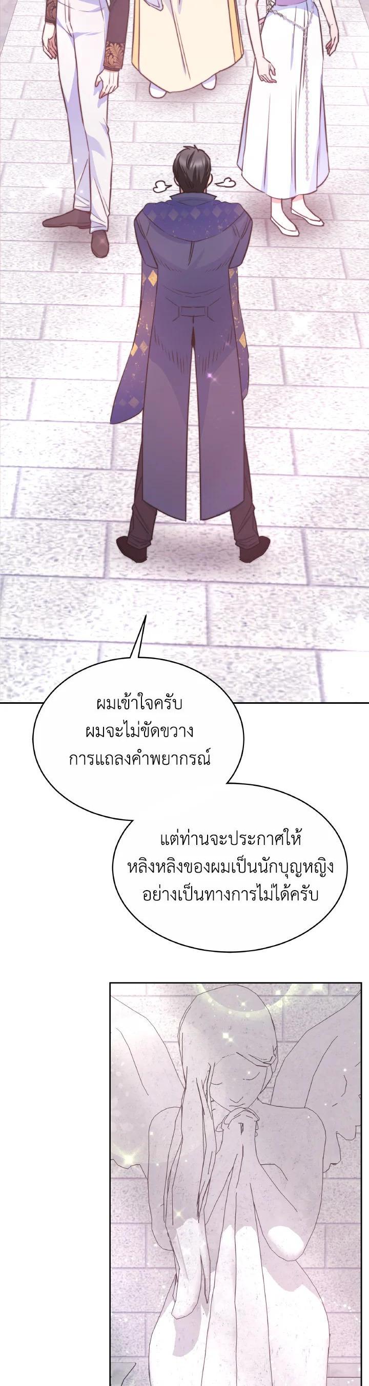 Manga-lc-com อ่านมังงะ อ่านการ์ตูน ออนไลน์ ฟรี Evangeline After the Ending ตอนที่ 1 2 3 4 5 6 7 8 9 10 11 12 13 14 ฟรี ไม่มีโฆษณา Manga-lc - อ่าน มังงะ อ่าน การ์ตูน ออนไลน์ อ่านมังงะ ฟรี