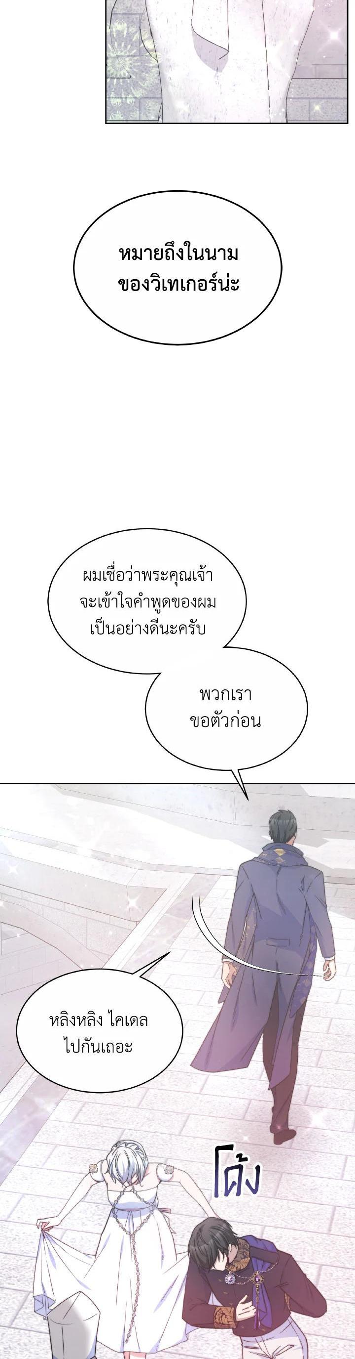 Manga-lc-com อ่านมังงะ อ่านการ์ตูน ออนไลน์ ฟรี Evangeline After the Ending ตอนที่ 1 2 3 4 5 6 7 8 9 10 11 12 13 14 ฟรี ไม่มีโฆษณา Manga-lc - อ่าน มังงะ อ่าน การ์ตูน ออนไลน์ อ่านมังงะ ฟรี