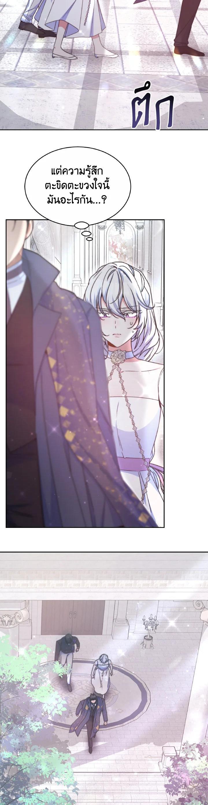 Manga-lc-com อ่านมังงะ อ่านการ์ตูน ออนไลน์ ฟรี Evangeline After the Ending ตอนที่ 1 2 3 4 5 6 7 8 9 10 11 12 13 14 ฟรี ไม่มีโฆษณา Manga-lc - อ่าน มังงะ อ่าน การ์ตูน ออนไลน์ อ่านมังงะ ฟรี