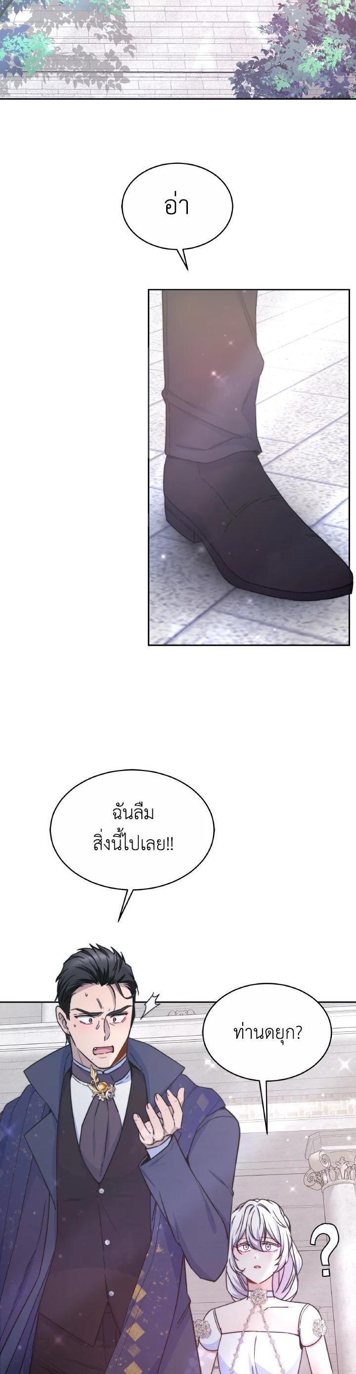 Manga-lc-com อ่านมังงะ อ่านการ์ตูน ออนไลน์ ฟรี Evangeline After the Ending ตอนที่ 1 2 3 4 5 6 7 8 9 10 11 12 13 14 ฟรี ไม่มีโฆษณา Manga-lc - อ่าน มังงะ อ่าน การ์ตูน ออนไลน์ อ่านมังงะ ฟรี