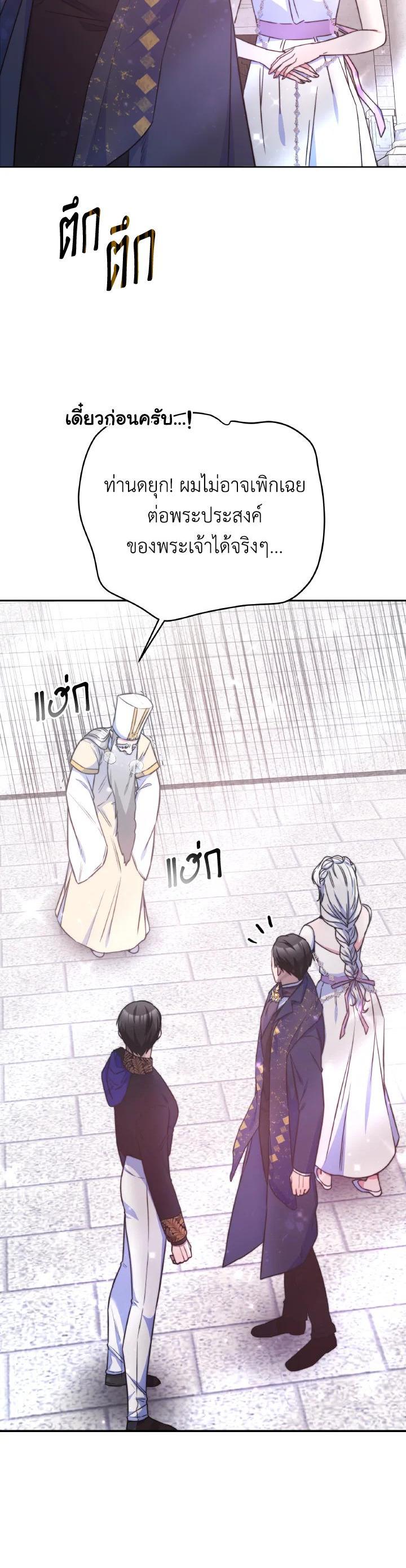 Manga-lc-com อ่านมังงะ อ่านการ์ตูน ออนไลน์ ฟรี Evangeline After the Ending ตอนที่ 1 2 3 4 5 6 7 8 9 10 11 12 13 14 ฟรี ไม่มีโฆษณา Manga-lc - อ่าน มังงะ อ่าน การ์ตูน ออนไลน์ อ่านมังงะ ฟรี