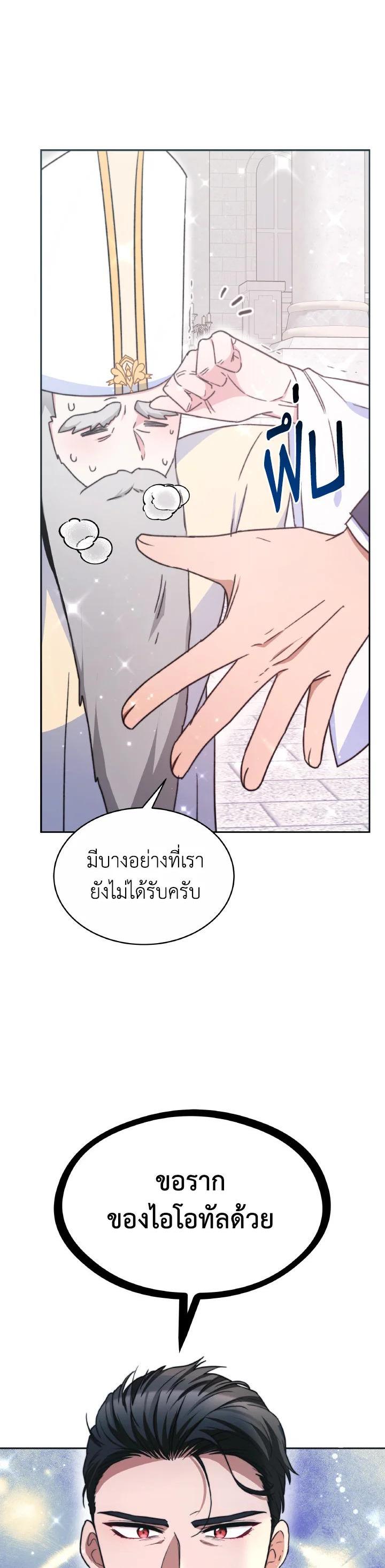 Manga-lc-com อ่านมังงะ อ่านการ์ตูน ออนไลน์ ฟรี Evangeline After the Ending ตอนที่ 1 2 3 4 5 6 7 8 9 10 11 12 13 14 ฟรี ไม่มีโฆษณา Manga-lc - อ่าน มังงะ อ่าน การ์ตูน ออนไลน์ อ่านมังงะ ฟรี