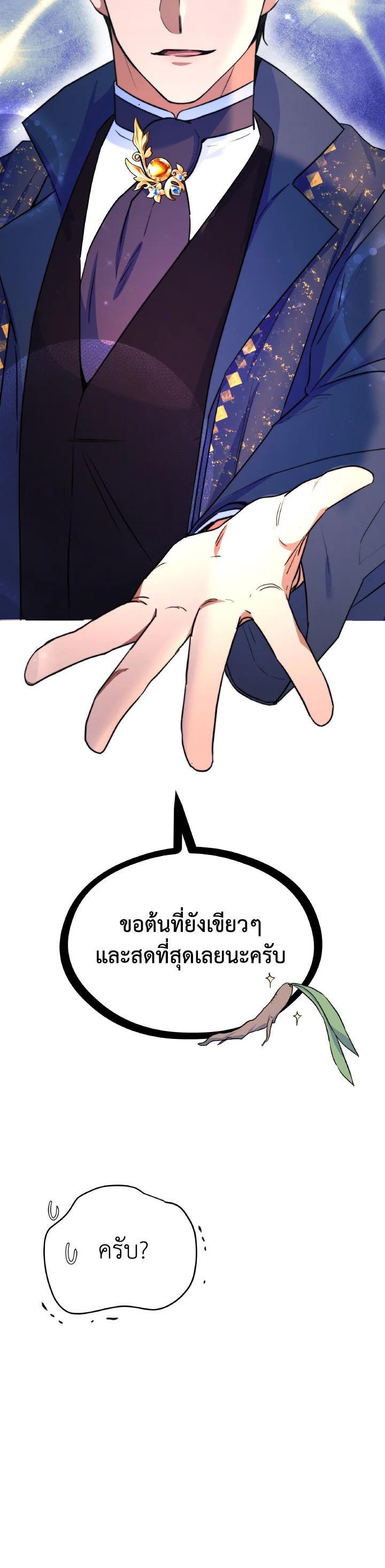 Manga-lc-com อ่านมังงะ อ่านการ์ตูน ออนไลน์ ฟรี Evangeline After the Ending ตอนที่ 1 2 3 4 5 6 7 8 9 10 11 12 13 14 ฟรี ไม่มีโฆษณา Manga-lc - อ่าน มังงะ อ่าน การ์ตูน ออนไลน์ อ่านมังงะ ฟรี