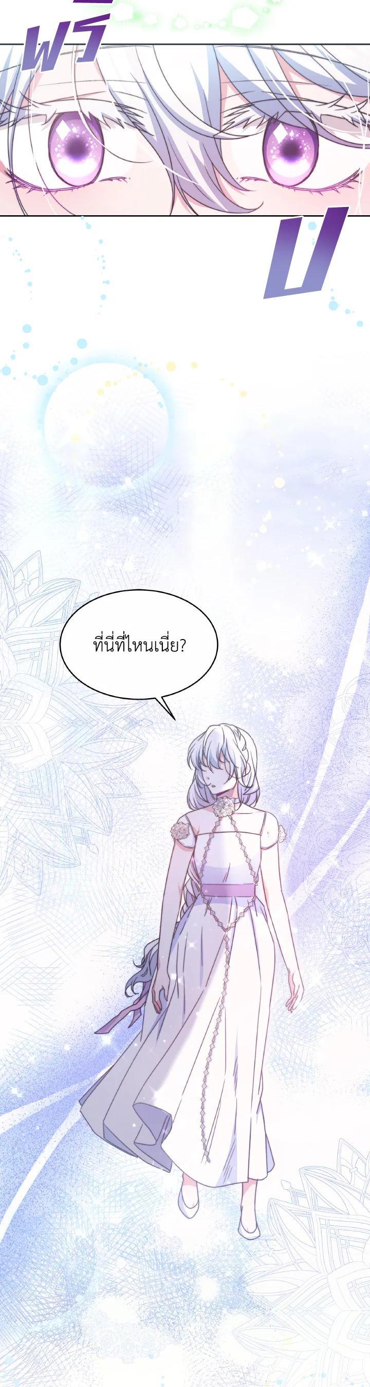 Manga-lc-com อ่านมังงะ อ่านการ์ตูน ออนไลน์ ฟรี Evangeline After the Ending ตอนที่ 1 2 3 4 5 6 7 8 9 10 11 12 13 14 ฟรี ไม่มีโฆษณา Manga-lc - อ่าน มังงะ อ่าน การ์ตูน ออนไลน์ อ่านมังงะ ฟรี
