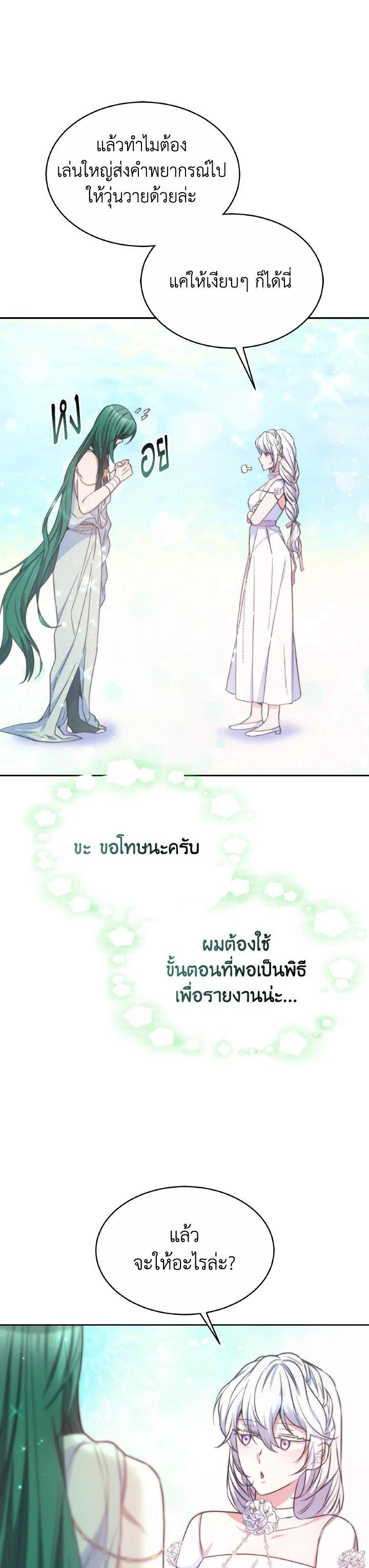 Manga-lc-com อ่านมังงะ อ่านการ์ตูน ออนไลน์ ฟรี Evangeline After the Ending ตอนที่ 1 2 3 4 5 6 7 8 9 10 11 12 13 14 ฟรี ไม่มีโฆษณา Manga-lc - อ่าน มังงะ อ่าน การ์ตูน ออนไลน์ อ่านมังงะ ฟรี