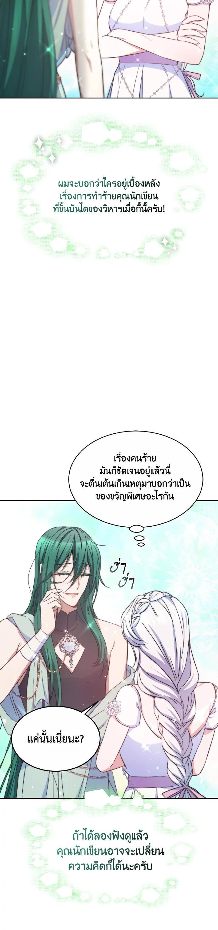 Manga-lc-com อ่านมังงะ อ่านการ์ตูน ออนไลน์ ฟรี Evangeline After the Ending ตอนที่ 1 2 3 4 5 6 7 8 9 10 11 12 13 14 ฟรี ไม่มีโฆษณา Manga-lc - อ่าน มังงะ อ่าน การ์ตูน ออนไลน์ อ่านมังงะ ฟรี