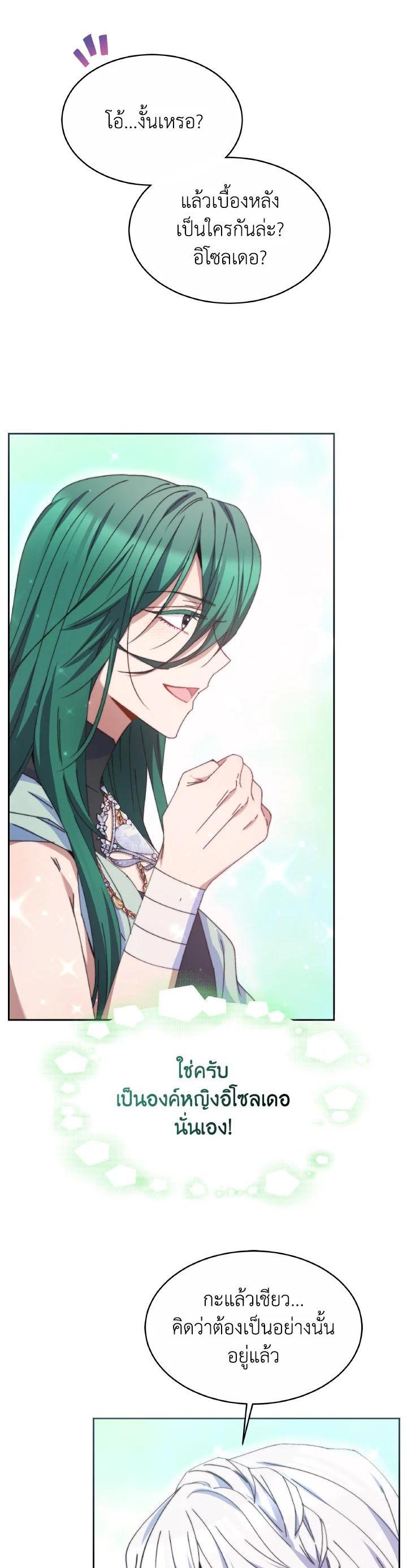 Manga-lc-com อ่านมังงะ อ่านการ์ตูน ออนไลน์ ฟรี Evangeline After the Ending ตอนที่ 1 2 3 4 5 6 7 8 9 10 11 12 13 14 ฟรี ไม่มีโฆษณา Manga-lc - อ่าน มังงะ อ่าน การ์ตูน ออนไลน์ อ่านมังงะ ฟรี