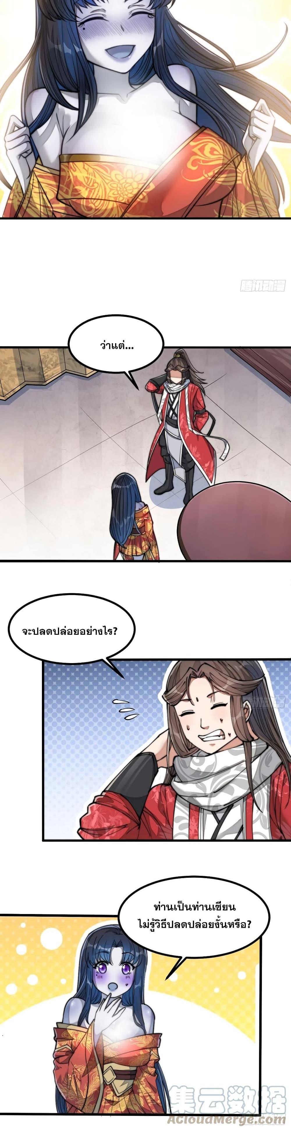 Manga-lc-com อ่านมังงะ อ่านการ์ตูน ออนไลน์ ฟรี I’m Really Not the Son of Luck ตอนที่ 1 2 3 4 5 6 7 8 9 10 11 12 13 14 ฟรี ไม่มีโฆษณา Manga-lc - อ่าน มังงะ อ่าน การ์ตูน ออนไลน์ อ่านมังงะ ฟรี