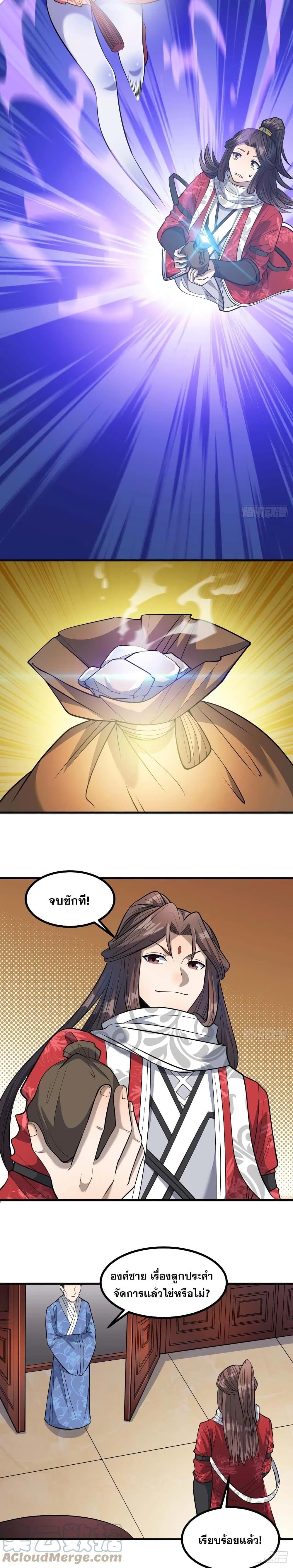 Manga-lc-com อ่านมังงะ อ่านการ์ตูน ออนไลน์ ฟรี I’m Really Not the Son of Luck ตอนที่ 1 2 3 4 5 6 7 8 9 10 11 12 13 14 ฟรี ไม่มีโฆษณา Manga-lc - อ่าน มังงะ อ่าน การ์ตูน ออนไลน์ อ่านมังงะ ฟรี