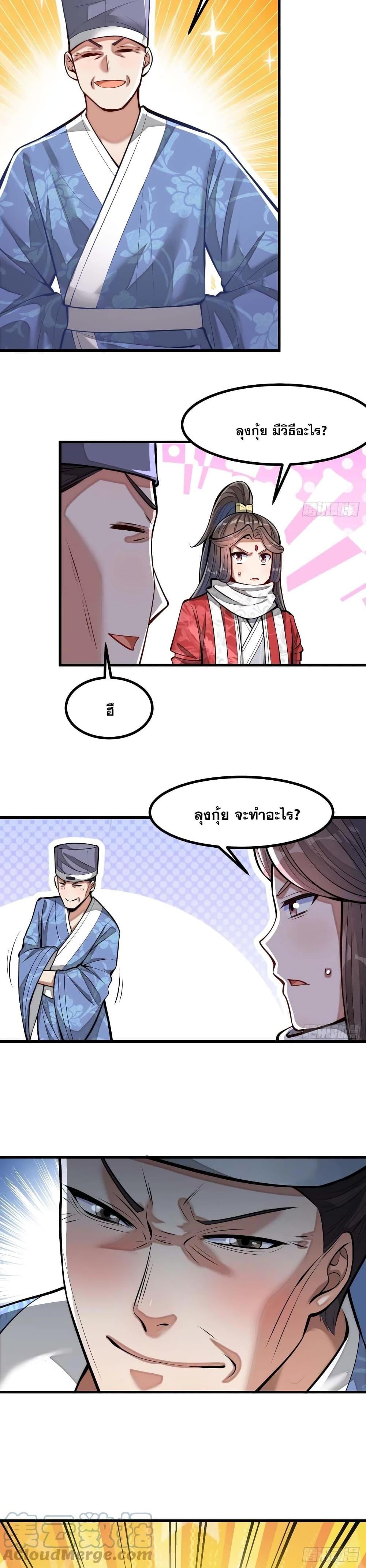 Manga-lc-com อ่านมังงะ อ่านการ์ตูน ออนไลน์ ฟรี I’m Really Not the Son of Luck ตอนที่ 1 2 3 4 5 6 7 8 9 10 11 12 13 14 ฟรี ไม่มีโฆษณา Manga-lc - อ่าน มังงะ อ่าน การ์ตูน ออนไลน์ อ่านมังงะ ฟรี