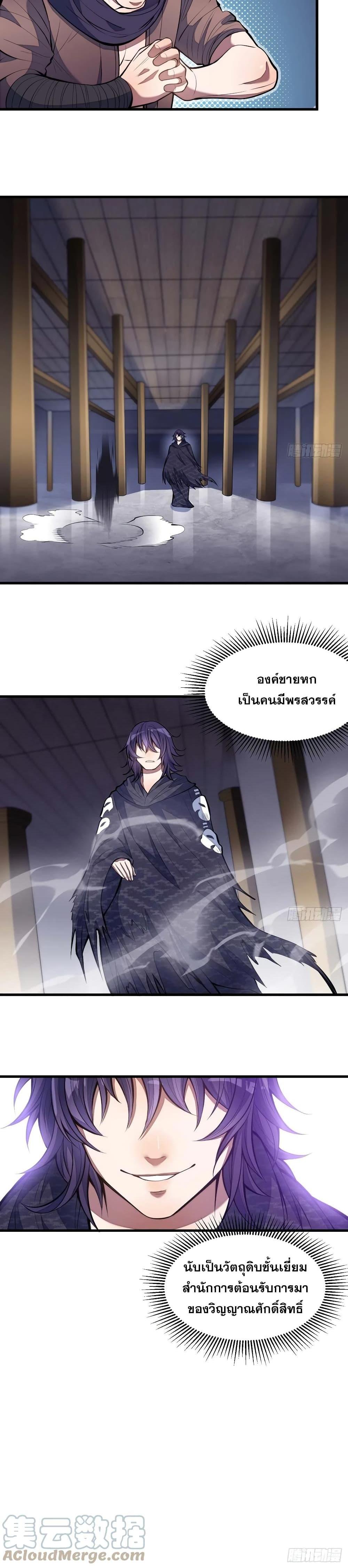 Manga-lc-com อ่านมังงะ อ่านการ์ตูน ออนไลน์ ฟรี I’m Really Not the Son of Luck ตอนที่ 1 2 3 4 5 6 7 8 9 10 11 12 13 14 ฟรี ไม่มีโฆษณา Manga-lc - อ่าน มังงะ อ่าน การ์ตูน ออนไลน์ อ่านมังงะ ฟรี