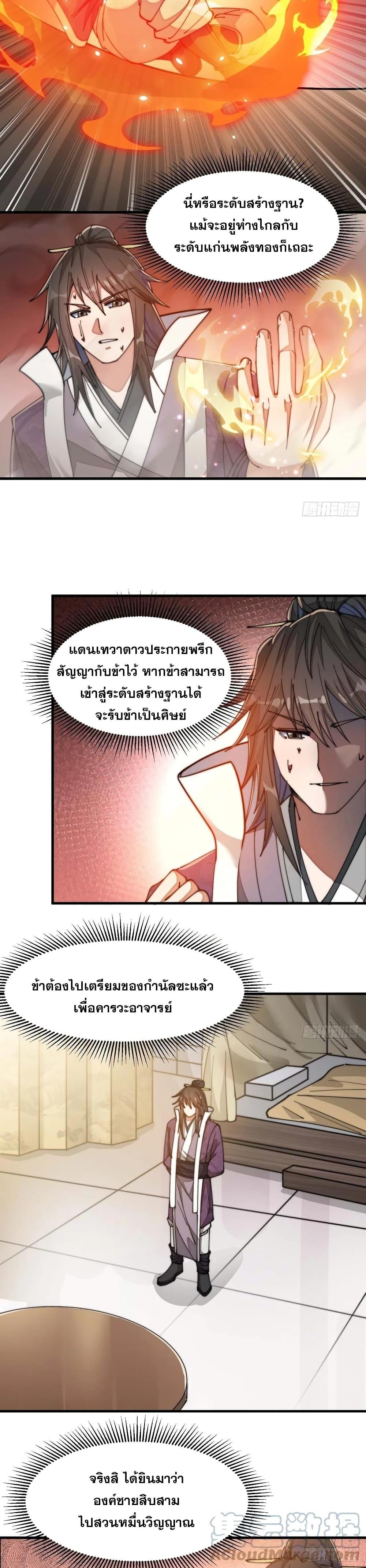 Manga-lc-com อ่านมังงะ อ่านการ์ตูน ออนไลน์ ฟรี I’m Really Not the Son of Luck ตอนที่ 1 2 3 4 5 6 7 8 9 10 11 12 13 14 ฟรี ไม่มีโฆษณา Manga-lc - อ่าน มังงะ อ่าน การ์ตูน ออนไลน์ อ่านมังงะ ฟรี