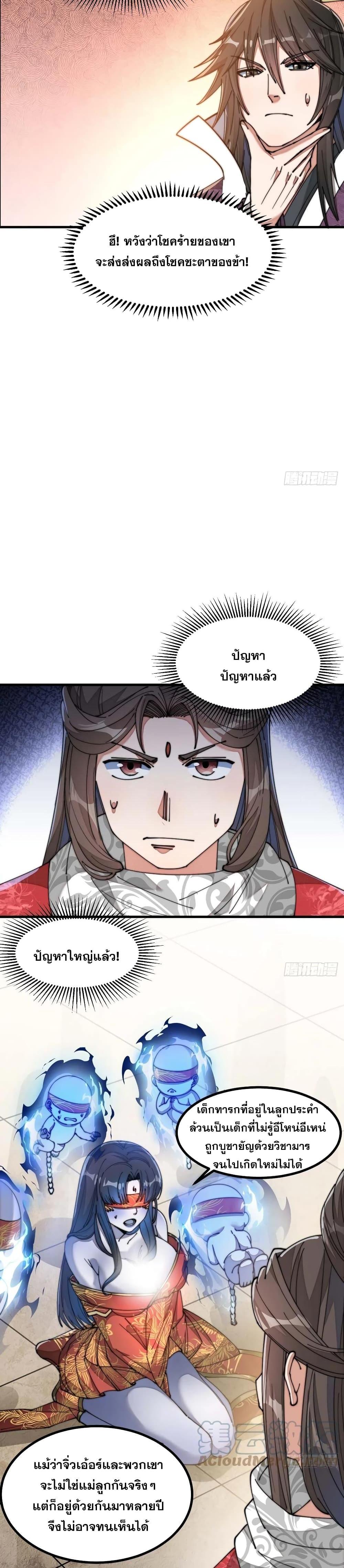 Manga-lc-com อ่านมังงะ อ่านการ์ตูน ออนไลน์ ฟรี I’m Really Not the Son of Luck ตอนที่ 1 2 3 4 5 6 7 8 9 10 11 12 13 14 ฟรี ไม่มีโฆษณา Manga-lc - อ่าน มังงะ อ่าน การ์ตูน ออนไลน์ อ่านมังงะ ฟรี