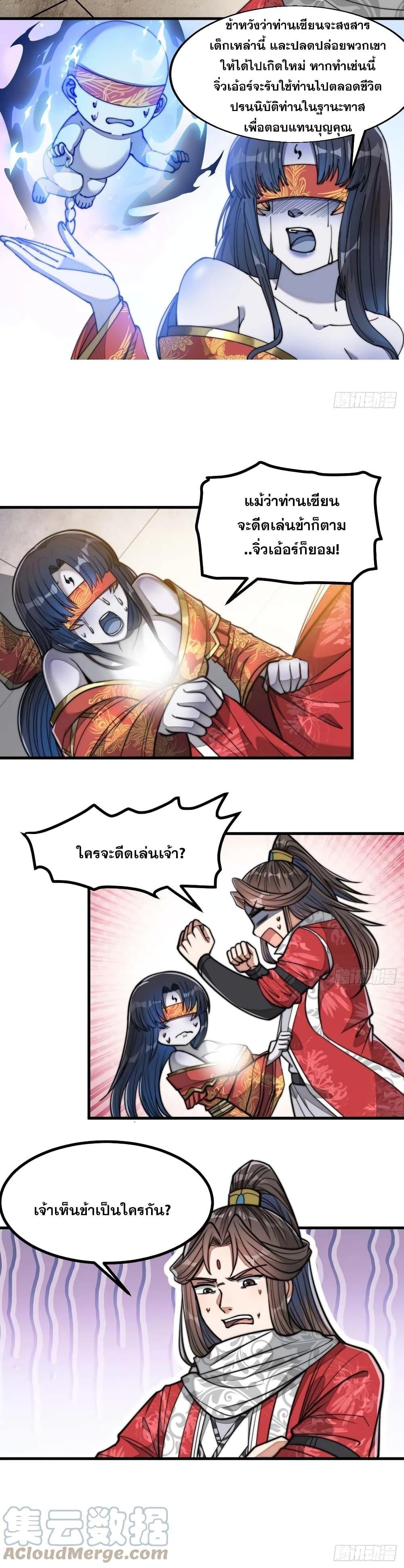 Manga-lc-com อ่านมังงะ อ่านการ์ตูน ออนไลน์ ฟรี I’m Really Not the Son of Luck ตอนที่ 1 2 3 4 5 6 7 8 9 10 11 12 13 14 ฟรี ไม่มีโฆษณา Manga-lc - อ่าน มังงะ อ่าน การ์ตูน ออนไลน์ อ่านมังงะ ฟรี