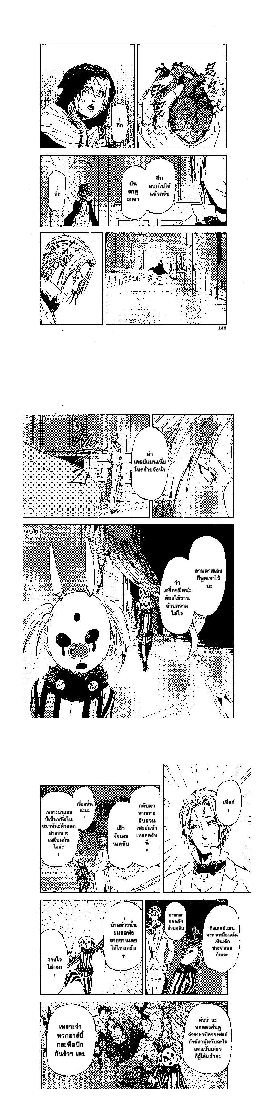 Manga-lc-com อ่านมังงะ อ่านการ์ตูน ออนไลน์ ฟรี Tensei shitara Slime Datta Ken ตอนที่ 1 2 3 4 5 6 7 8 9 10 11 12 13 14 ฟรี ไม่มีโฆษณา Manga-lc - อ่าน มังงะ อ่าน การ์ตูน ออนไลน์ อ่านมังงะ ฟรี