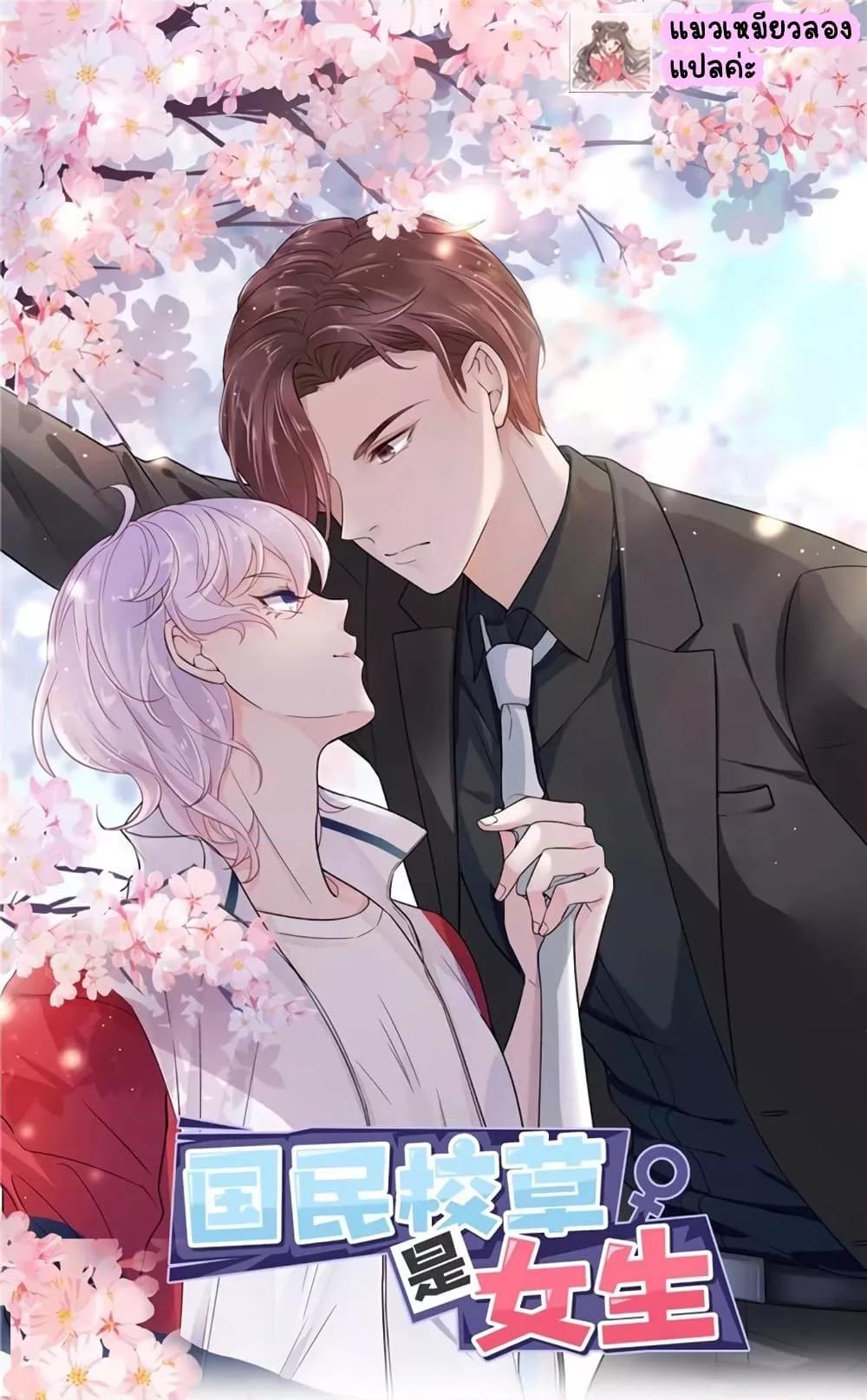 Manga-lc-com อ่านมังงะ อ่านการ์ตูน ออนไลน์ ฟรี NationalSchool ตอนที่ 1 2 3 4 5 6 7 8 9 10 11 12 13 14 ฟรี ไม่มีโฆษณา Manga-lc - อ่าน มังงะ อ่าน การ์ตูน ออนไลน์ อ่านมังงะ ฟรี
