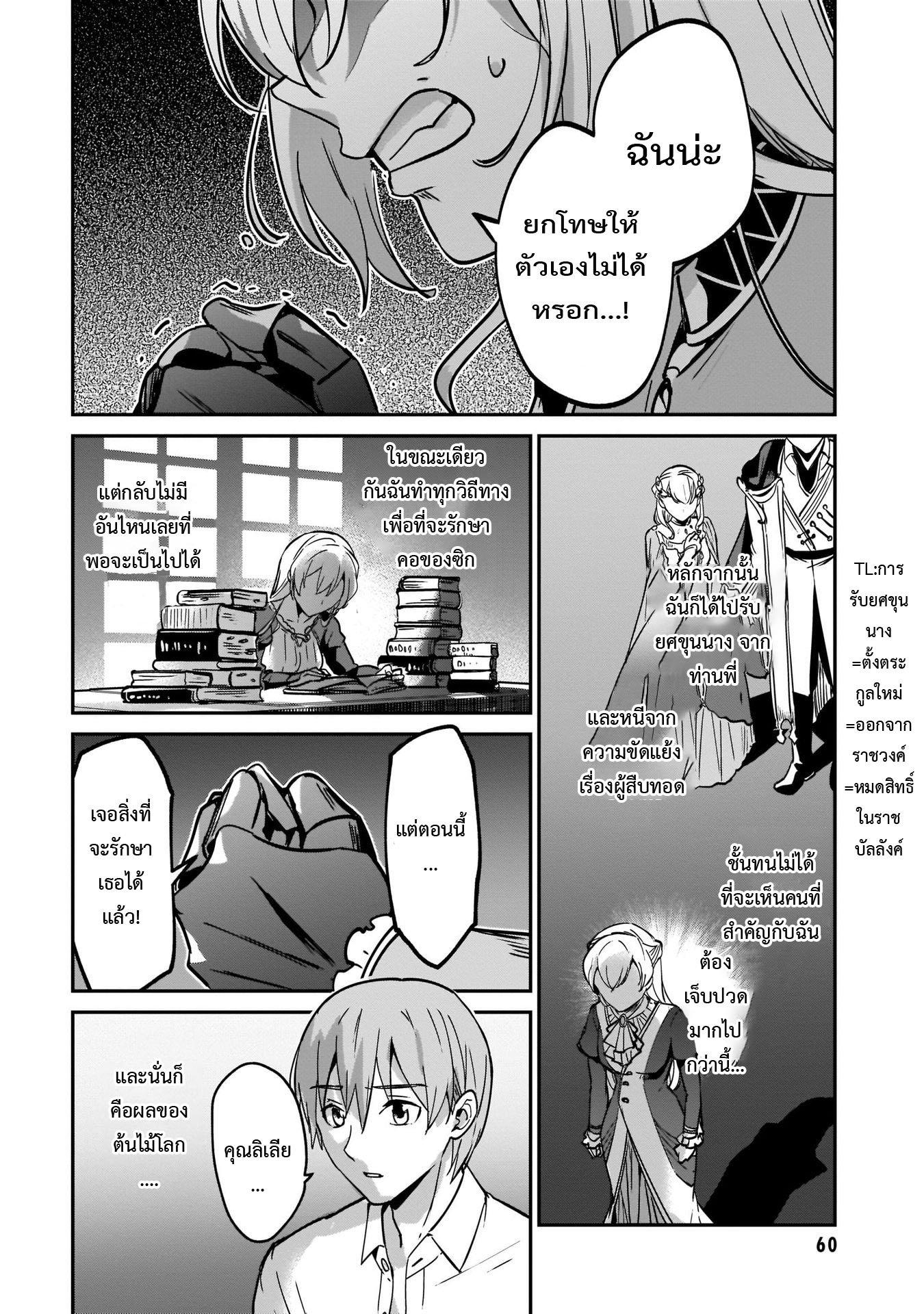 Manga-lc-com อ่านมังงะ อ่านการ์ตูน ออนไลน์ ฟรี I Was Caught up in a Hero Summoning, but That World Is at Peace ตอนที่ 1 2 3 4 5 6 7 8 9 10 11 12 13 14 ฟรี ไม่มีโฆษณา Manga-lc - อ่าน มังงะ อ่าน การ์ตูน ออนไลน์ อ่านมังงะ ฟรี
