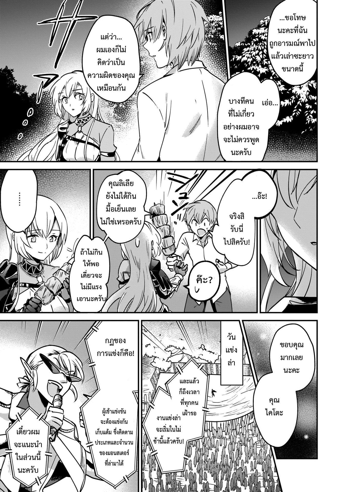 Manga-lc-com อ่านมังงะ อ่านการ์ตูน ออนไลน์ ฟรี I Was Caught up in a Hero Summoning, but That World Is at Peace ตอนที่ 1 2 3 4 5 6 7 8 9 10 11 12 13 14 ฟรี ไม่มีโฆษณา Manga-lc - อ่าน มังงะ อ่าน การ์ตูน ออนไลน์ อ่านมังงะ ฟรี