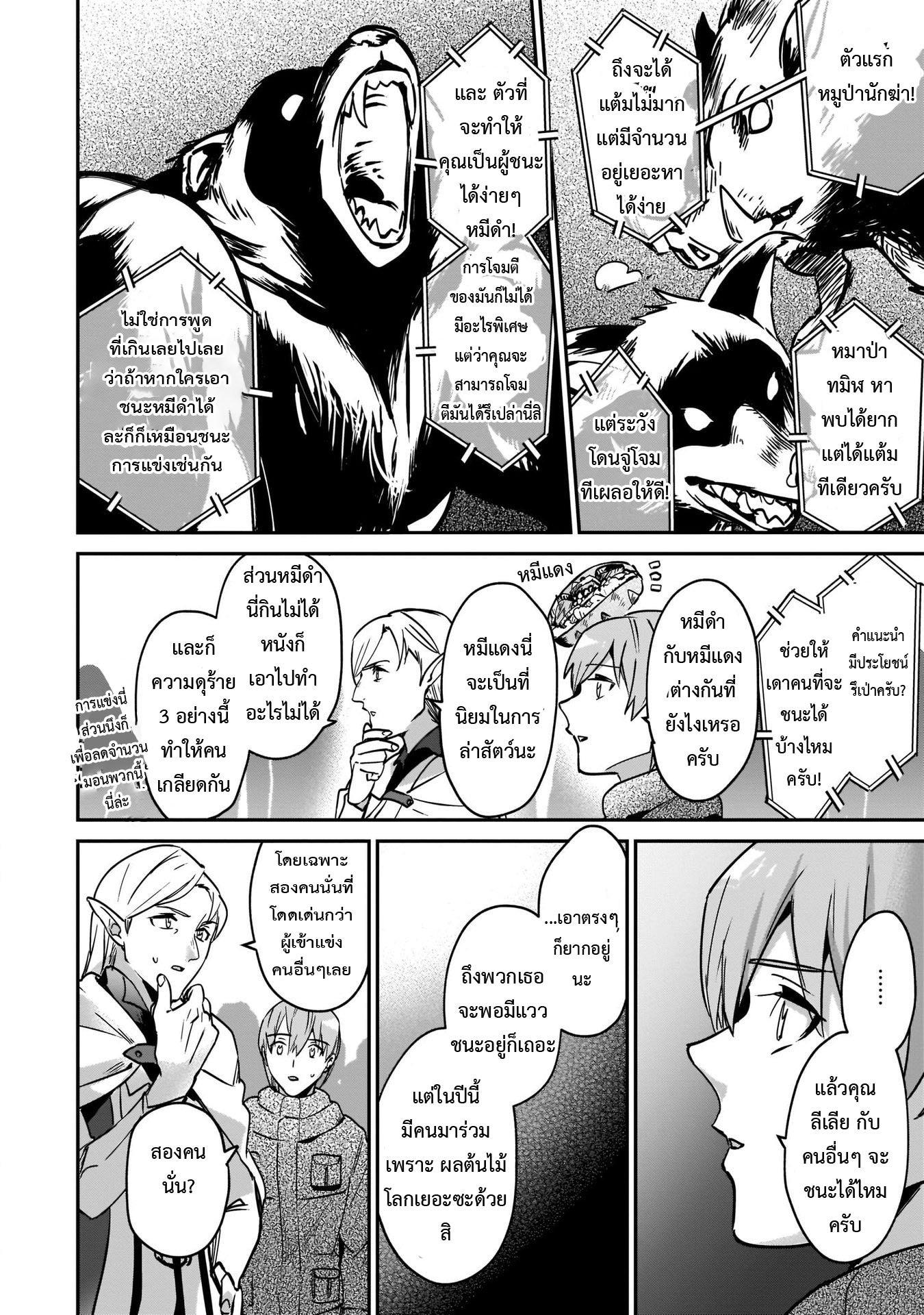 Manga-lc-com อ่านมังงะ อ่านการ์ตูน ออนไลน์ ฟรี I Was Caught up in a Hero Summoning, but That World Is at Peace ตอนที่ 1 2 3 4 5 6 7 8 9 10 11 12 13 14 ฟรี ไม่มีโฆษณา Manga-lc - อ่าน มังงะ อ่าน การ์ตูน ออนไลน์ อ่านมังงะ ฟรี