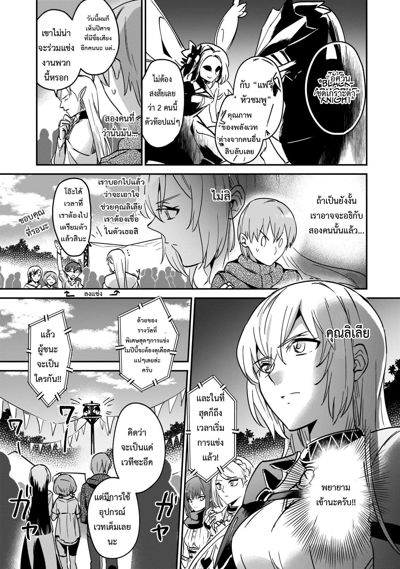 Manga-lc-com อ่านมังงะ อ่านการ์ตูน ออนไลน์ ฟรี I Was Caught up in a Hero Summoning, but That World Is at Peace ตอนที่ 1 2 3 4 5 6 7 8 9 10 11 12 13 14 ฟรี ไม่มีโฆษณา Manga-lc - อ่าน มังงะ อ่าน การ์ตูน ออนไลน์ อ่านมังงะ ฟรี