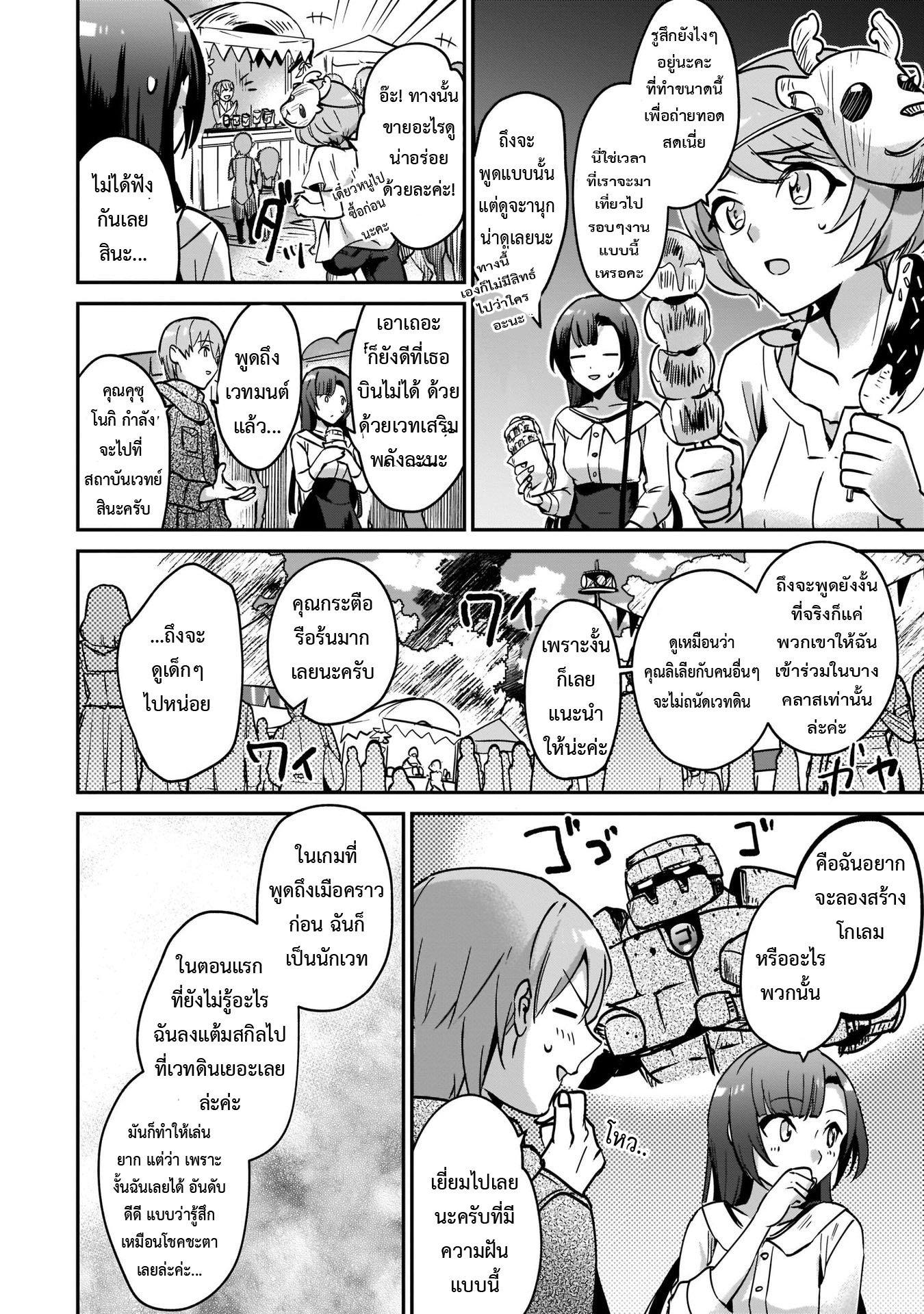 Manga-lc-com อ่านมังงะ อ่านการ์ตูน ออนไลน์ ฟรี I Was Caught up in a Hero Summoning, but That World Is at Peace ตอนที่ 1 2 3 4 5 6 7 8 9 10 11 12 13 14 ฟรี ไม่มีโฆษณา Manga-lc - อ่าน มังงะ อ่าน การ์ตูน ออนไลน์ อ่านมังงะ ฟรี