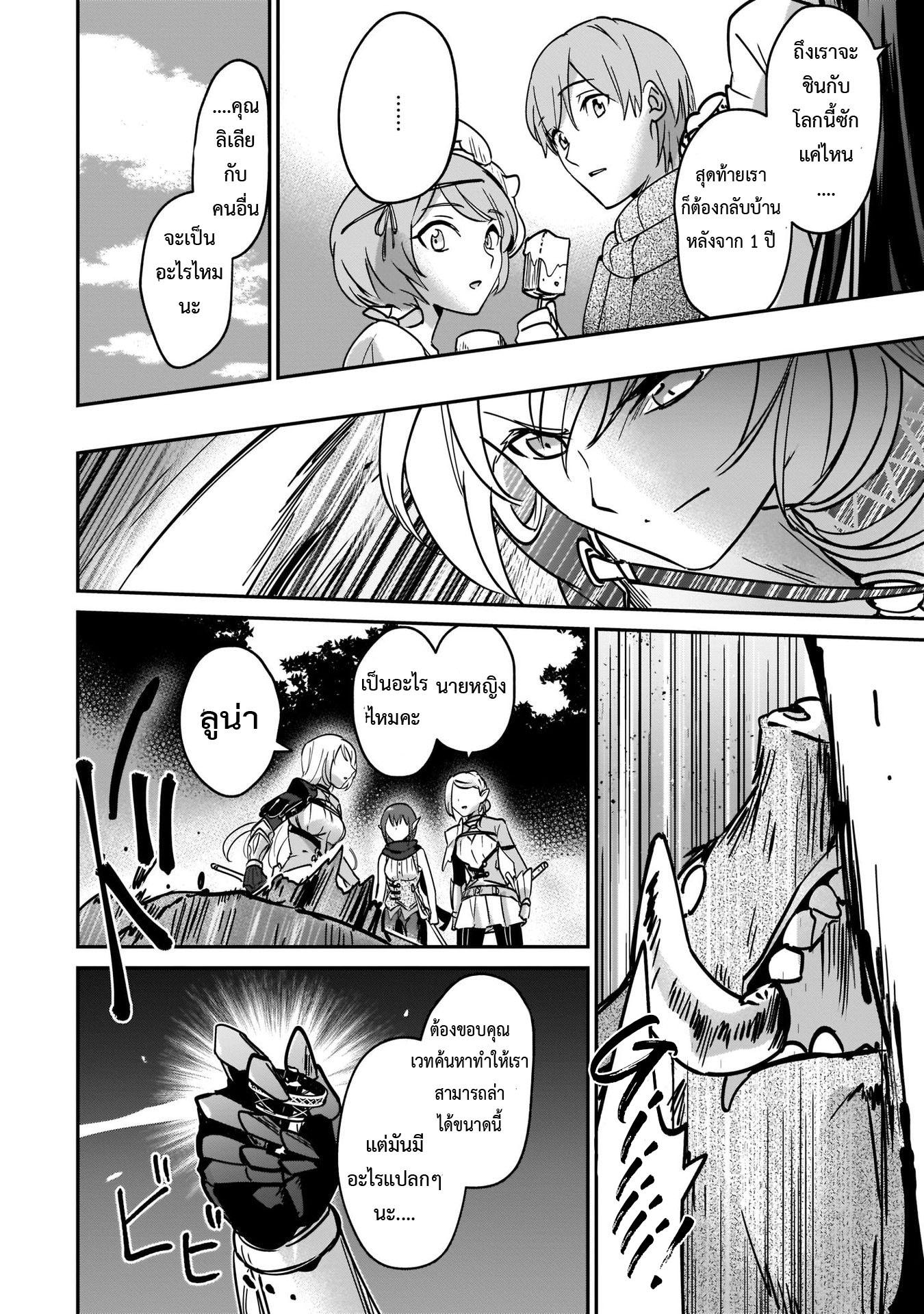 Manga-lc-com อ่านมังงะ อ่านการ์ตูน ออนไลน์ ฟรี I Was Caught up in a Hero Summoning, but That World Is at Peace ตอนที่ 1 2 3 4 5 6 7 8 9 10 11 12 13 14 ฟรี ไม่มีโฆษณา Manga-lc - อ่าน มังงะ อ่าน การ์ตูน ออนไลน์ อ่านมังงะ ฟรี
