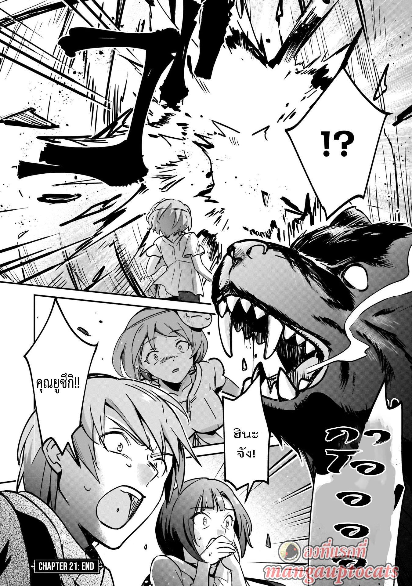 Manga-lc-com อ่านมังงะ อ่านการ์ตูน ออนไลน์ ฟรี I Was Caught up in a Hero Summoning, but That World Is at Peace ตอนที่ 1 2 3 4 5 6 7 8 9 10 11 12 13 14 ฟรี ไม่มีโฆษณา Manga-lc - อ่าน มังงะ อ่าน การ์ตูน ออนไลน์ อ่านมังงะ ฟรี