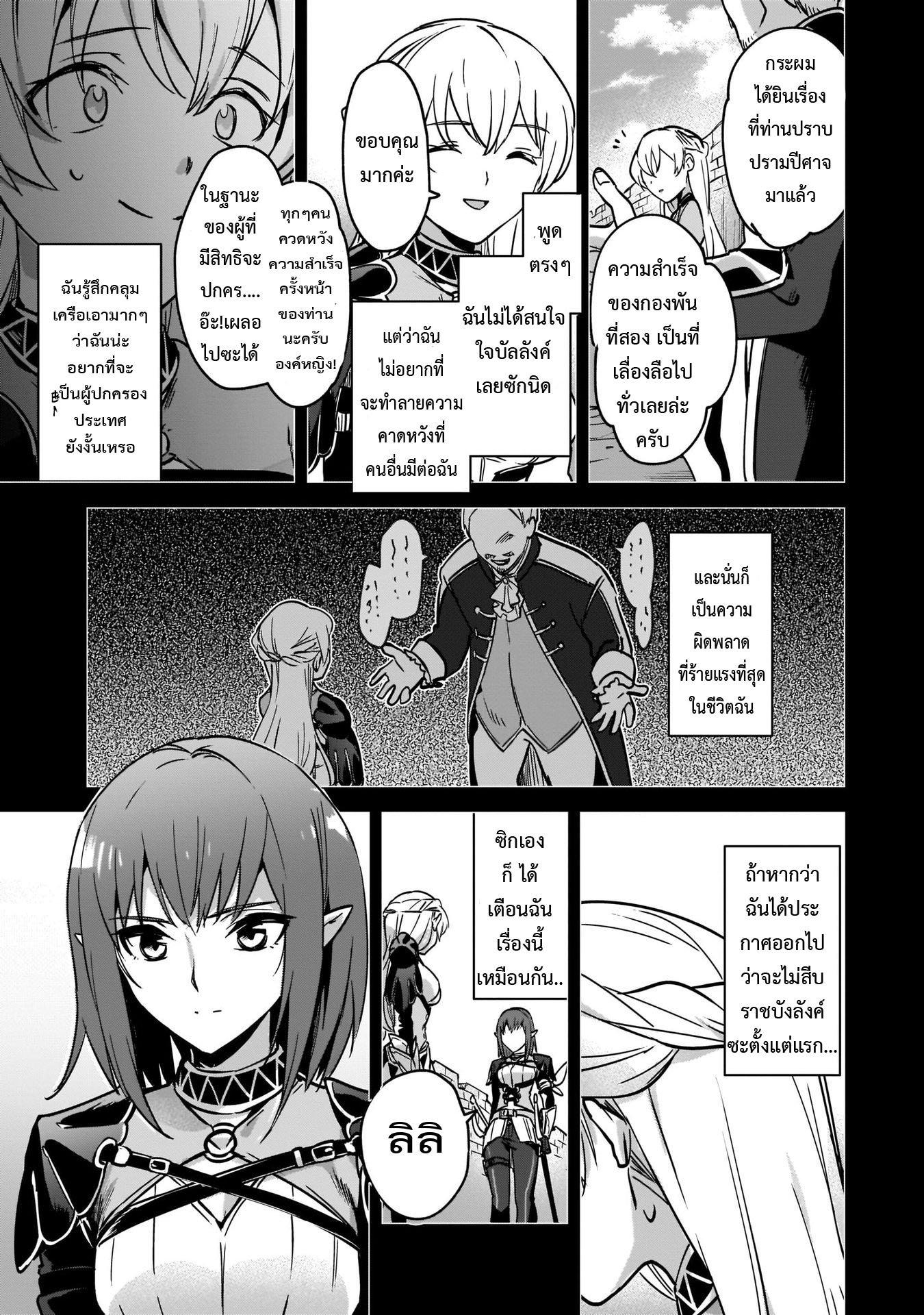 Manga-lc-com อ่านมังงะ อ่านการ์ตูน ออนไลน์ ฟรี I Was Caught up in a Hero Summoning, but That World Is at Peace ตอนที่ 1 2 3 4 5 6 7 8 9 10 11 12 13 14 ฟรี ไม่มีโฆษณา Manga-lc - อ่าน มังงะ อ่าน การ์ตูน ออนไลน์ อ่านมังงะ ฟรี