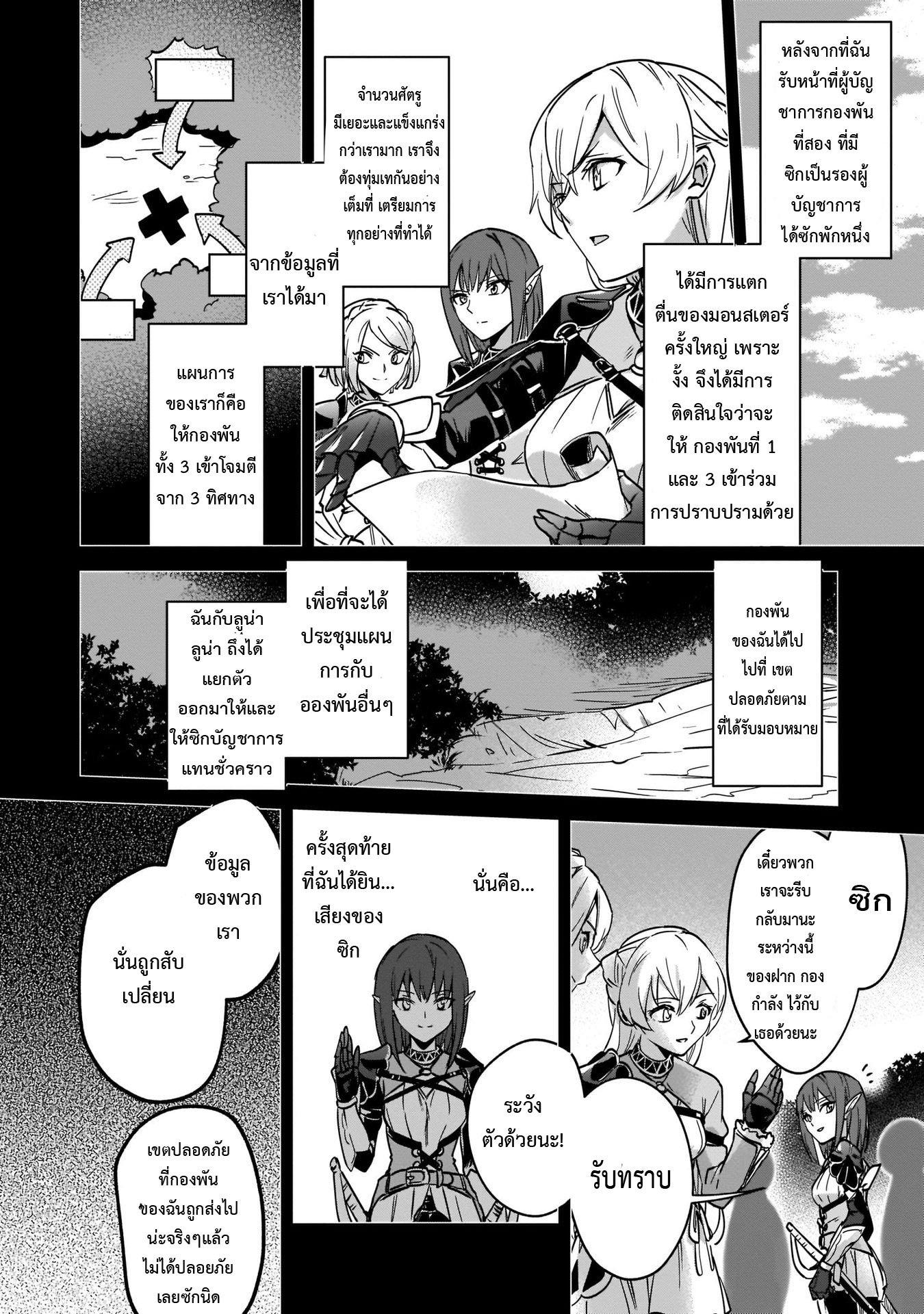 Manga-lc-com อ่านมังงะ อ่านการ์ตูน ออนไลน์ ฟรี I Was Caught up in a Hero Summoning, but That World Is at Peace ตอนที่ 1 2 3 4 5 6 7 8 9 10 11 12 13 14 ฟรี ไม่มีโฆษณา Manga-lc - อ่าน มังงะ อ่าน การ์ตูน ออนไลน์ อ่านมังงะ ฟรี