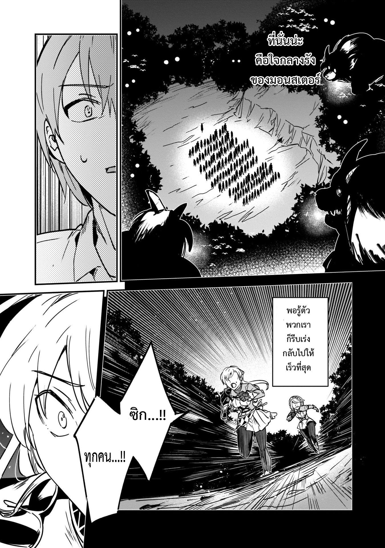 Manga-lc-com อ่านมังงะ อ่านการ์ตูน ออนไลน์ ฟรี I Was Caught up in a Hero Summoning, but That World Is at Peace ตอนที่ 1 2 3 4 5 6 7 8 9 10 11 12 13 14 ฟรี ไม่มีโฆษณา Manga-lc - อ่าน มังงะ อ่าน การ์ตูน ออนไลน์ อ่านมังงะ ฟรี