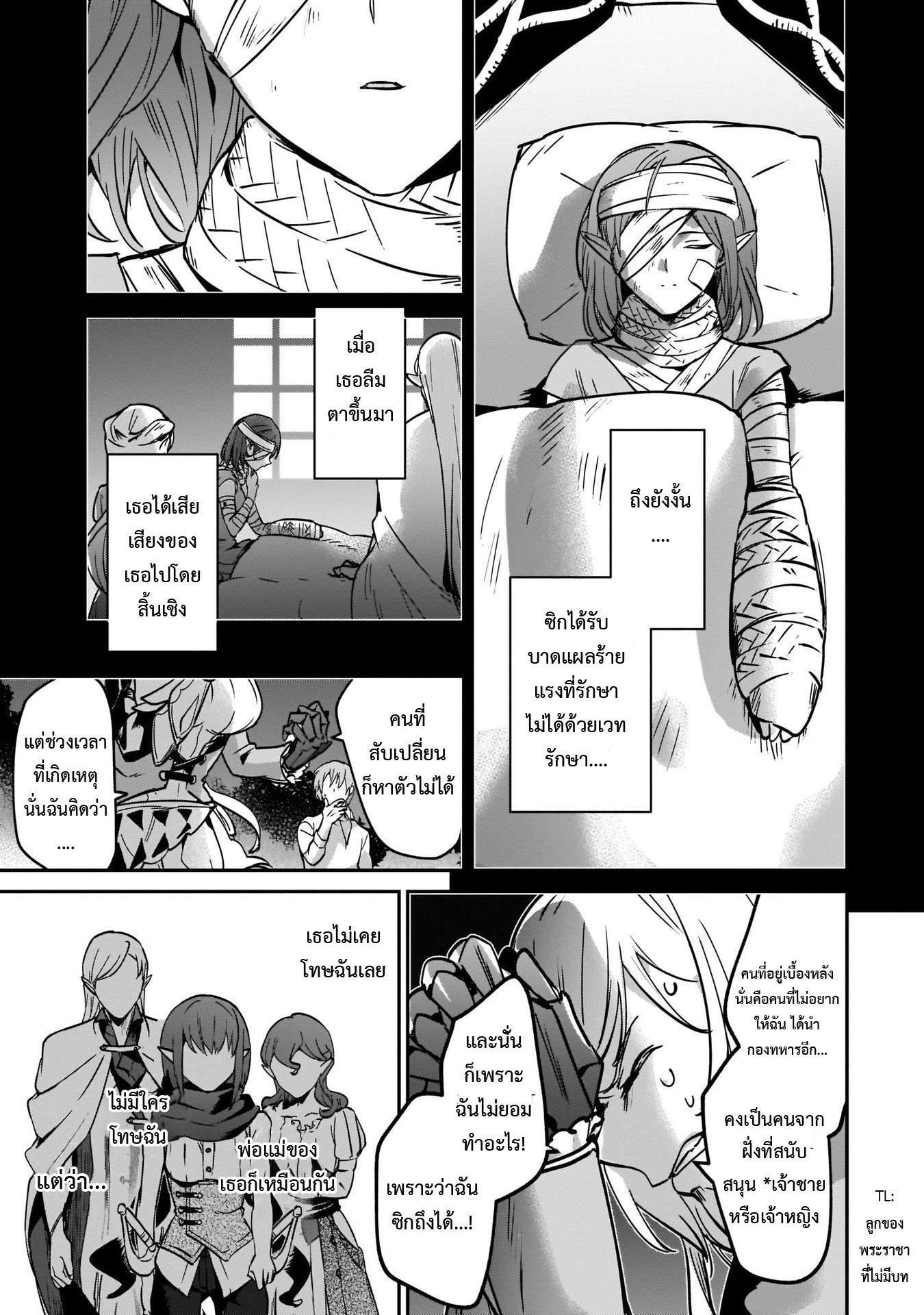 Manga-lc-com อ่านมังงะ อ่านการ์ตูน ออนไลน์ ฟรี I Was Caught up in a Hero Summoning, but That World Is at Peace ตอนที่ 1 2 3 4 5 6 7 8 9 10 11 12 13 14 ฟรี ไม่มีโฆษณา Manga-lc - อ่าน มังงะ อ่าน การ์ตูน ออนไลน์ อ่านมังงะ ฟรี