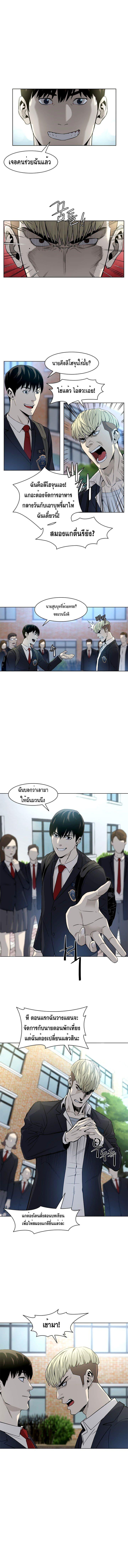 Manga-lc-com อ่านมังงะ อ่านการ์ตูน ออนไลน์ ฟรี God of Blackfield ตอนที่ 1 2 3 4 5 6 7 8 9 10 11 12 13 14 ฟรี ไม่มีโฆษณา Manga-lc - อ่าน มังงะ อ่าน การ์ตูน ออนไลน์ อ่านมังงะ ฟรี