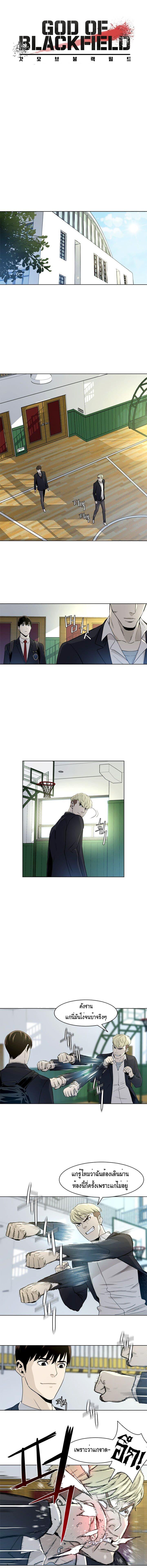 Manga-lc-com อ่านมังงะ อ่านการ์ตูน ออนไลน์ ฟรี God of Blackfield ตอนที่ 1 2 3 4 5 6 7 8 9 10 11 12 13 14 ฟรี ไม่มีโฆษณา Manga-lc - อ่าน มังงะ อ่าน การ์ตูน ออนไลน์ อ่านมังงะ ฟรี