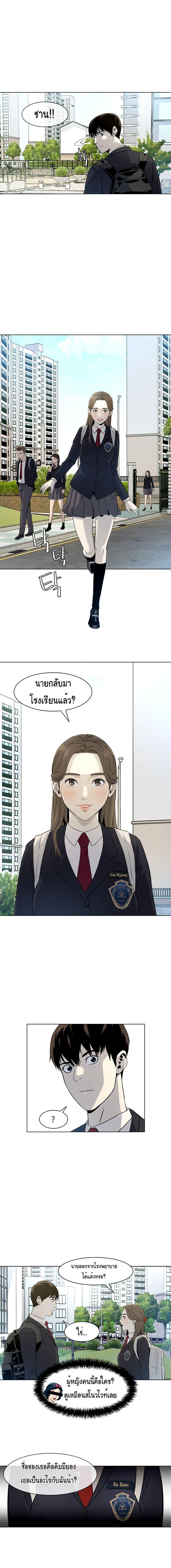 Manga-lc-com อ่านมังงะ อ่านการ์ตูน ออนไลน์ ฟรี God of Blackfield ตอนที่ 1 2 3 4 5 6 7 8 9 10 11 12 13 14 ฟรี ไม่มีโฆษณา Manga-lc - อ่าน มังงะ อ่าน การ์ตูน ออนไลน์ อ่านมังงะ ฟรี