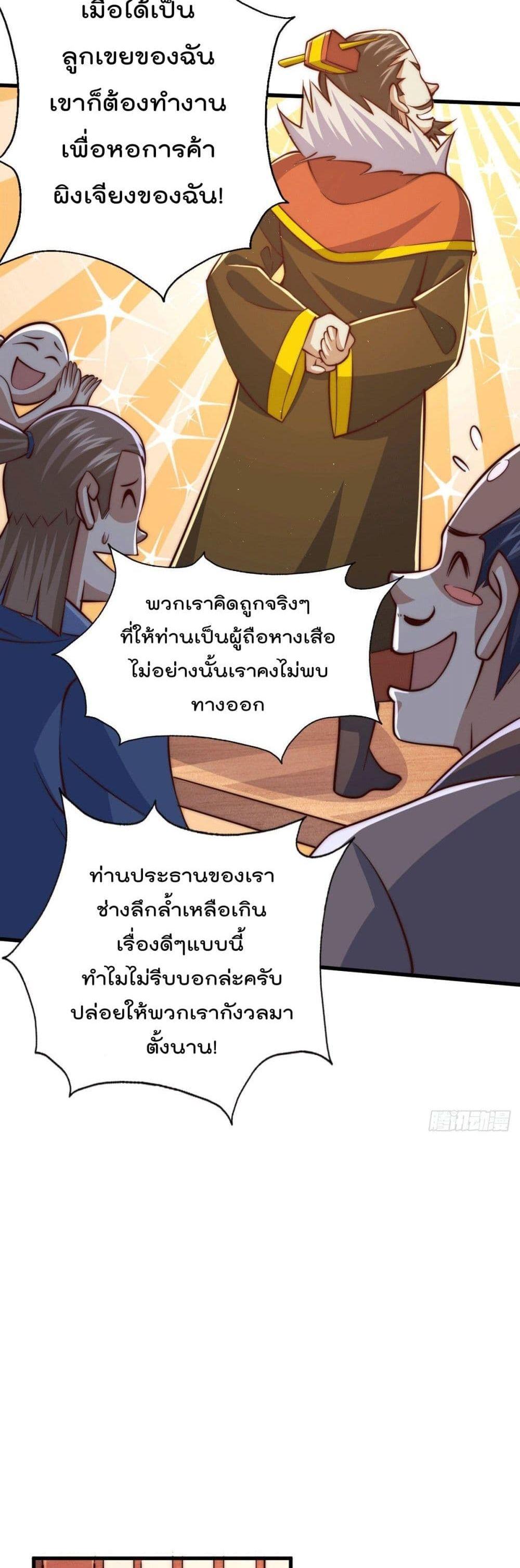 Manga-lc-com อ่านมังงะ อ่านการ์ตูน ออนไลน์ ฟรี Who is your Daddy ตอนที่ 1 2 3 4 5 6 7 8 9 10 11 12 13 14 ฟรี ไม่มีโฆษณา Manga-lc - อ่าน มังงะ อ่าน การ์ตูน ออนไลน์ อ่านมังงะ ฟรี