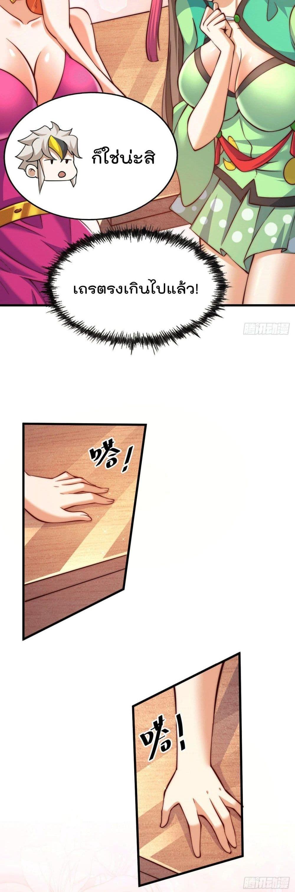 Manga-lc-com อ่านมังงะ อ่านการ์ตูน ออนไลน์ ฟรี Who is your Daddy ตอนที่ 1 2 3 4 5 6 7 8 9 10 11 12 13 14 ฟรี ไม่มีโฆษณา Manga-lc - อ่าน มังงะ อ่าน การ์ตูน ออนไลน์ อ่านมังงะ ฟรี