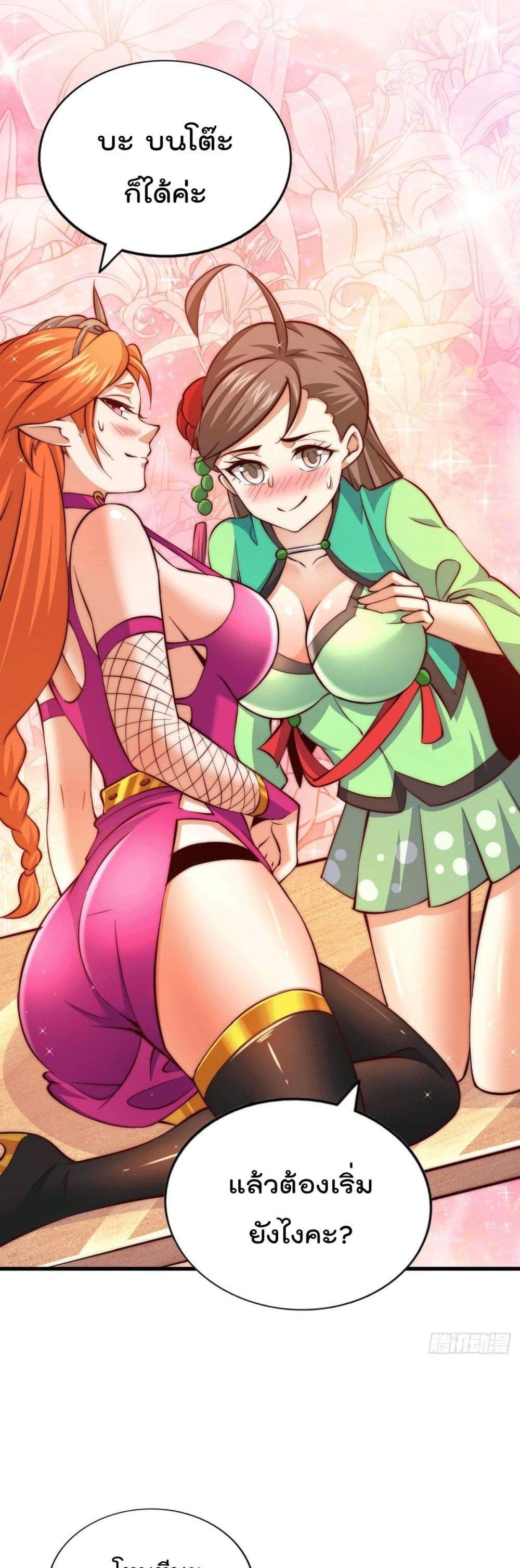 Manga-lc-com อ่านมังงะ อ่านการ์ตูน ออนไลน์ ฟรี Who is your Daddy ตอนที่ 1 2 3 4 5 6 7 8 9 10 11 12 13 14 ฟรี ไม่มีโฆษณา Manga-lc - อ่าน มังงะ อ่าน การ์ตูน ออนไลน์ อ่านมังงะ ฟรี