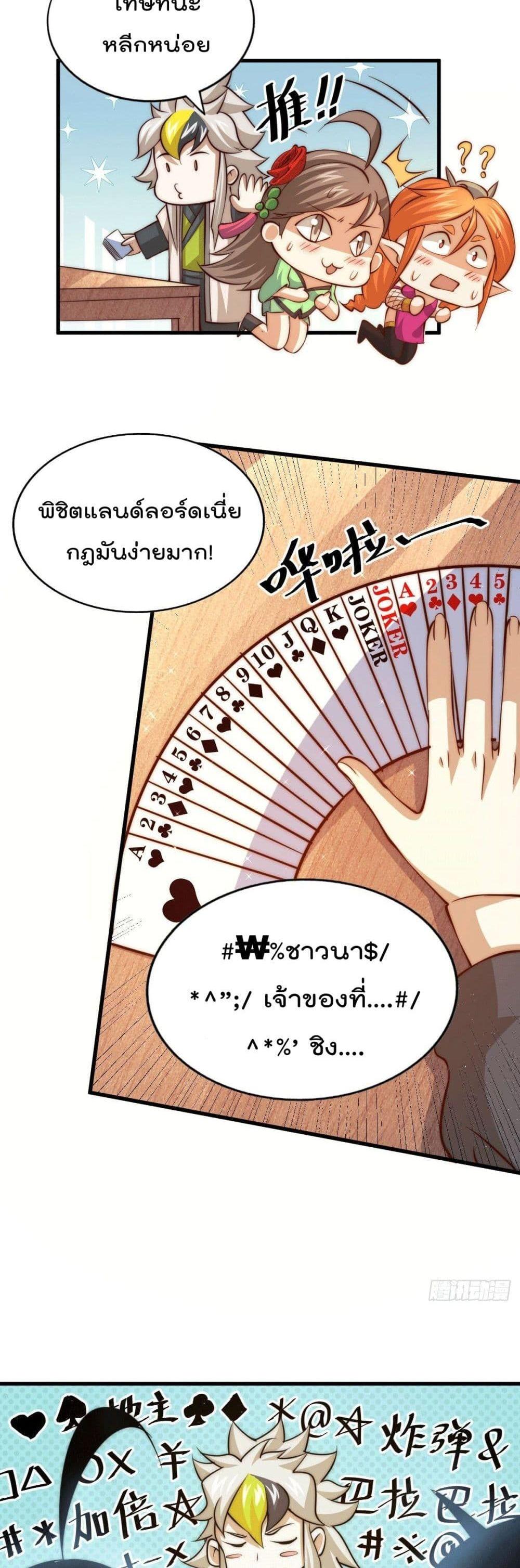 Manga-lc-com อ่านมังงะ อ่านการ์ตูน ออนไลน์ ฟรี Who is your Daddy ตอนที่ 1 2 3 4 5 6 7 8 9 10 11 12 13 14 ฟรี ไม่มีโฆษณา Manga-lc - อ่าน มังงะ อ่าน การ์ตูน ออนไลน์ อ่านมังงะ ฟรี