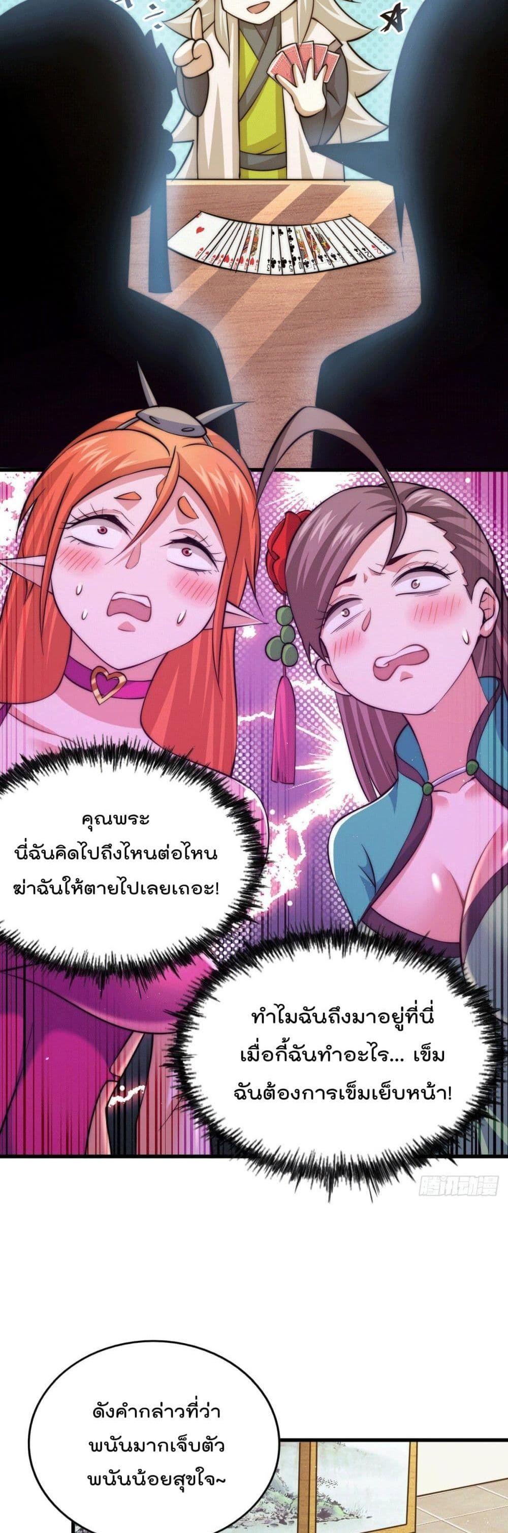 Manga-lc-com อ่านมังงะ อ่านการ์ตูน ออนไลน์ ฟรี Who is your Daddy ตอนที่ 1 2 3 4 5 6 7 8 9 10 11 12 13 14 ฟรี ไม่มีโฆษณา Manga-lc - อ่าน มังงะ อ่าน การ์ตูน ออนไลน์ อ่านมังงะ ฟรี