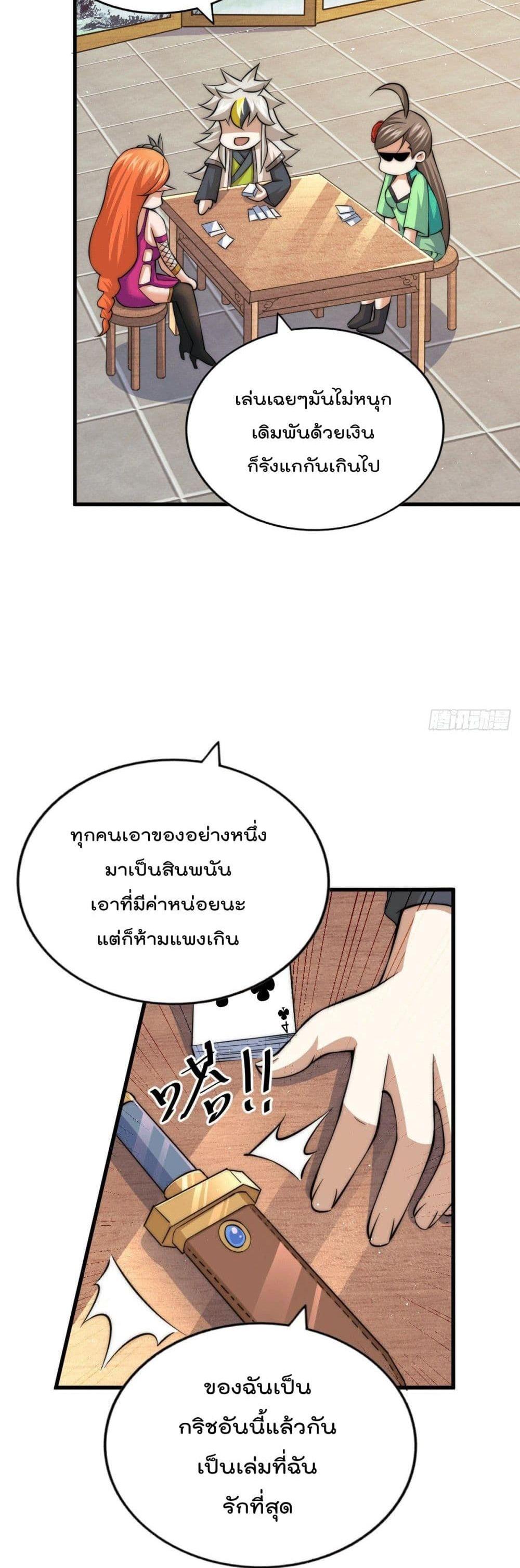 Manga-lc-com อ่านมังงะ อ่านการ์ตูน ออนไลน์ ฟรี Who is your Daddy ตอนที่ 1 2 3 4 5 6 7 8 9 10 11 12 13 14 ฟรี ไม่มีโฆษณา Manga-lc - อ่าน มังงะ อ่าน การ์ตูน ออนไลน์ อ่านมังงะ ฟรี